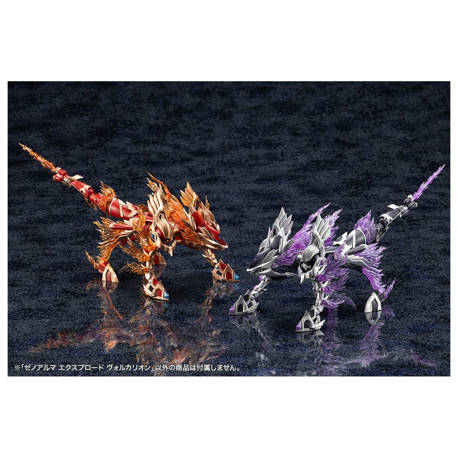 Arcanadea Plastic Model Kit XenoAlma Explode Volcalion 28 cm zdjęcie produktu