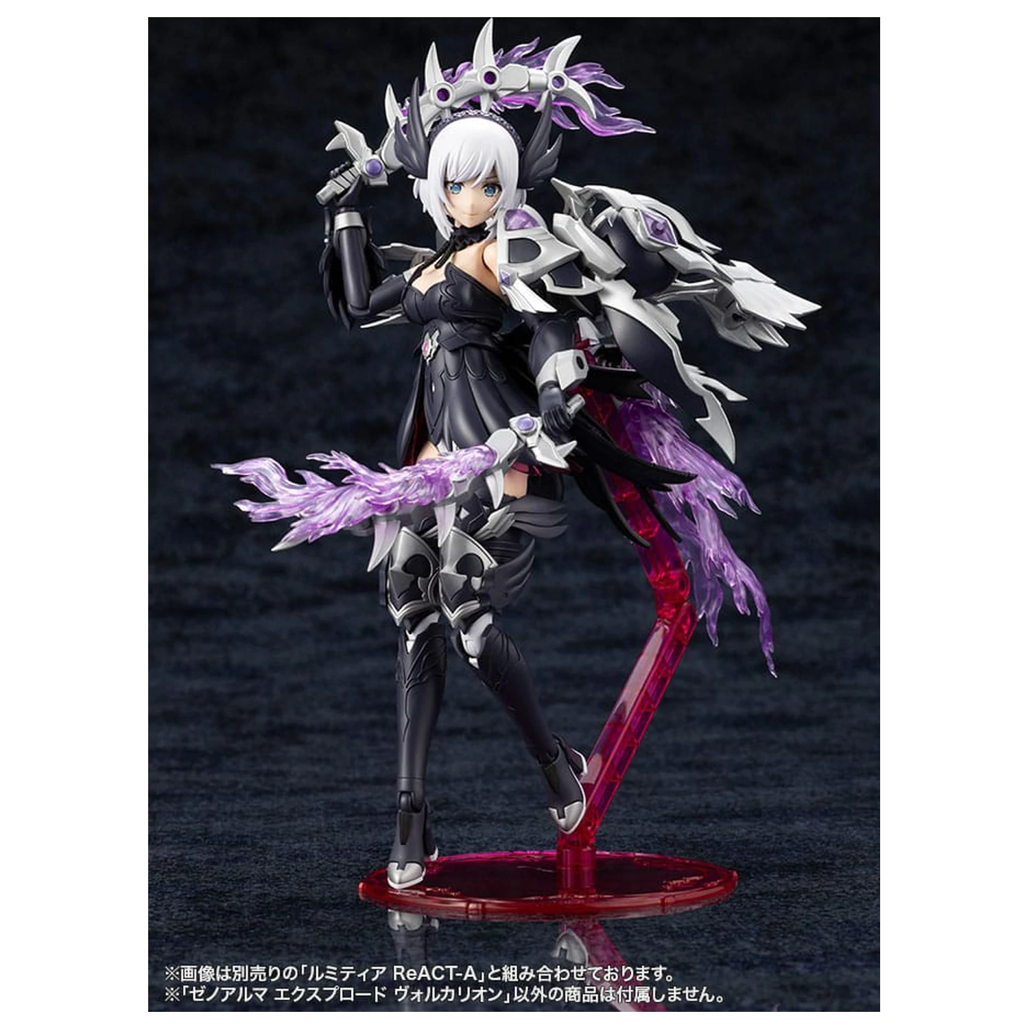 Arcanadea Plastic Model Kit XenoAlma Explode Volcalion 28 cm zdjęcie produktu