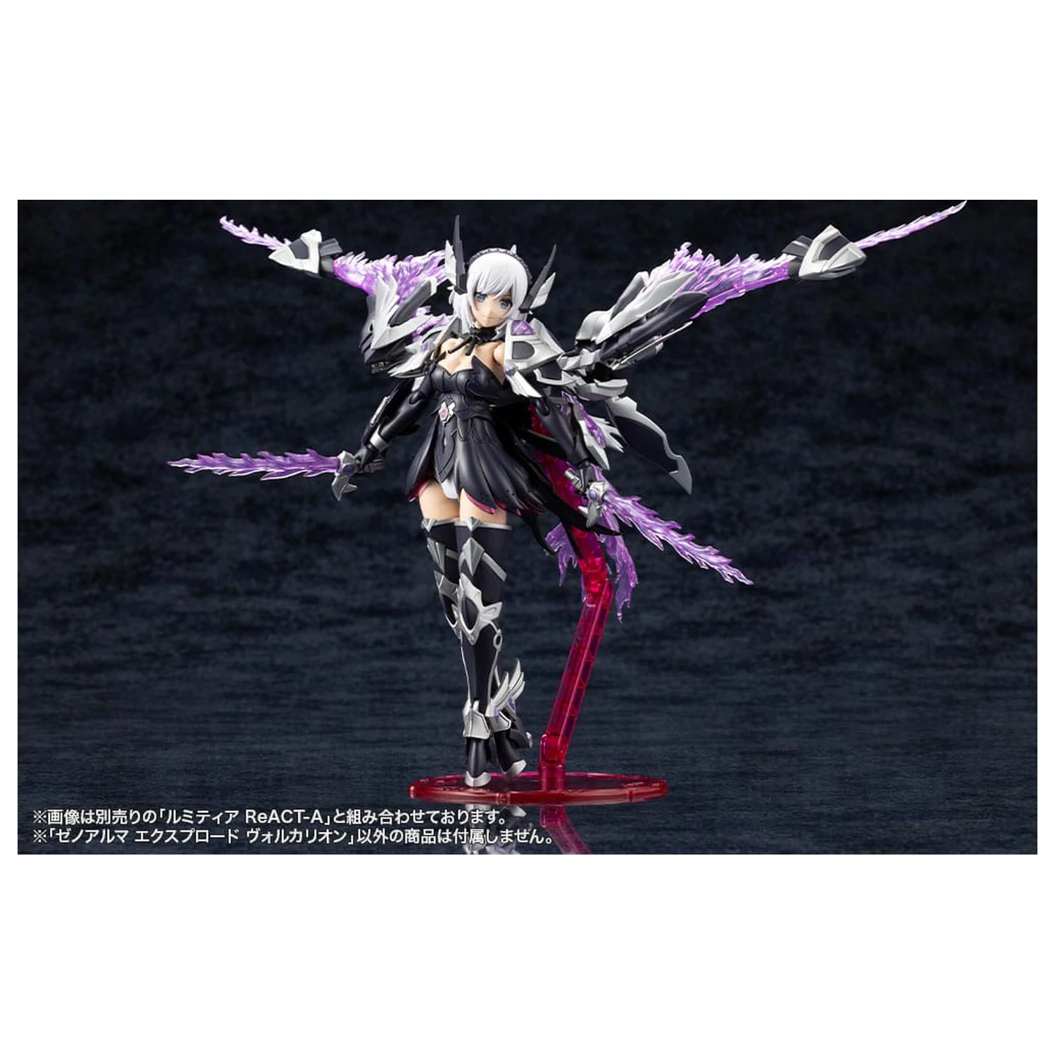 Arcanadea Plastic Model Kit XenoAlma Explode Volcalion 28 cm zdjęcie produktu