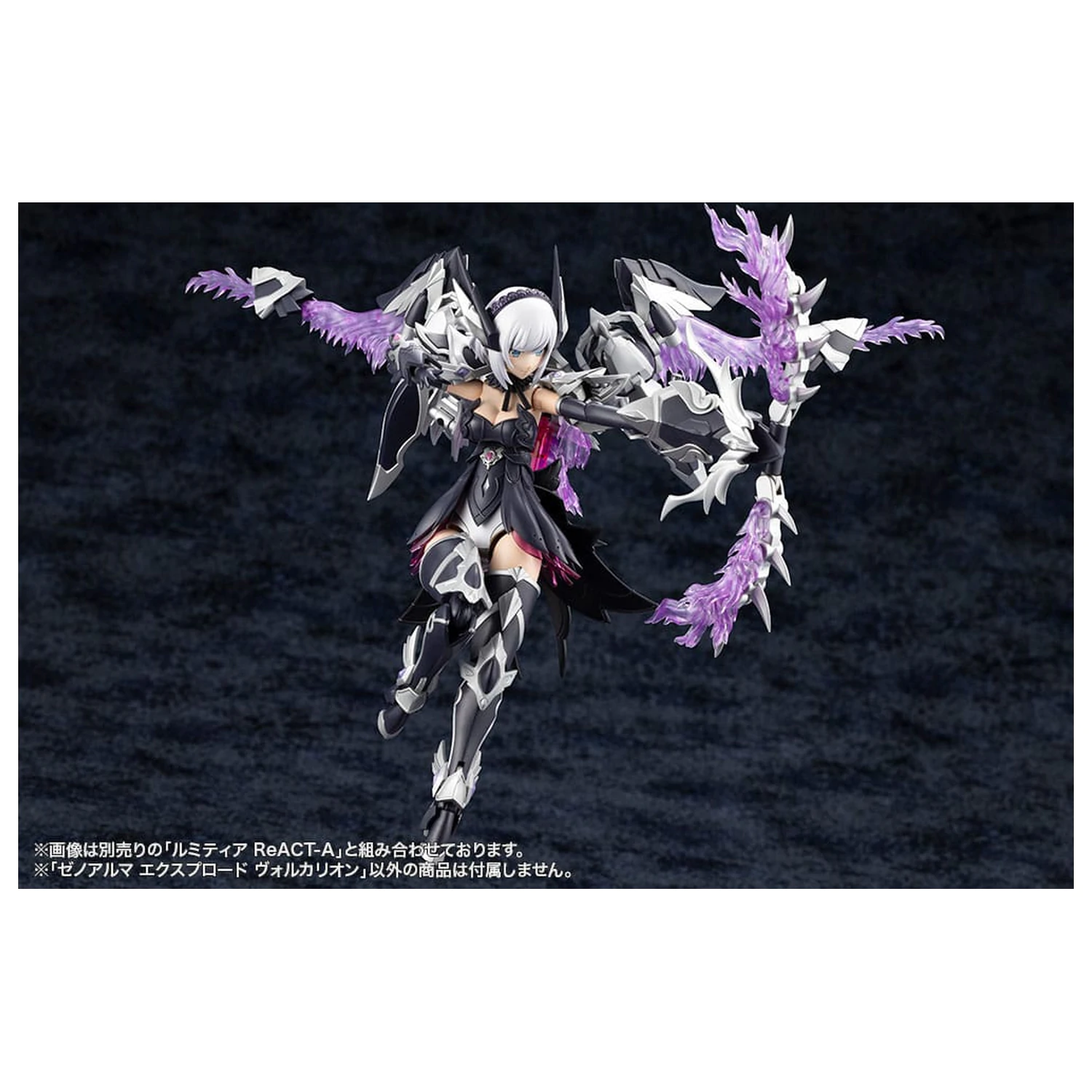Arcanadea Plastic Model Kit XenoAlma Explode Volcalion 28 cm zdjęcie produktu
