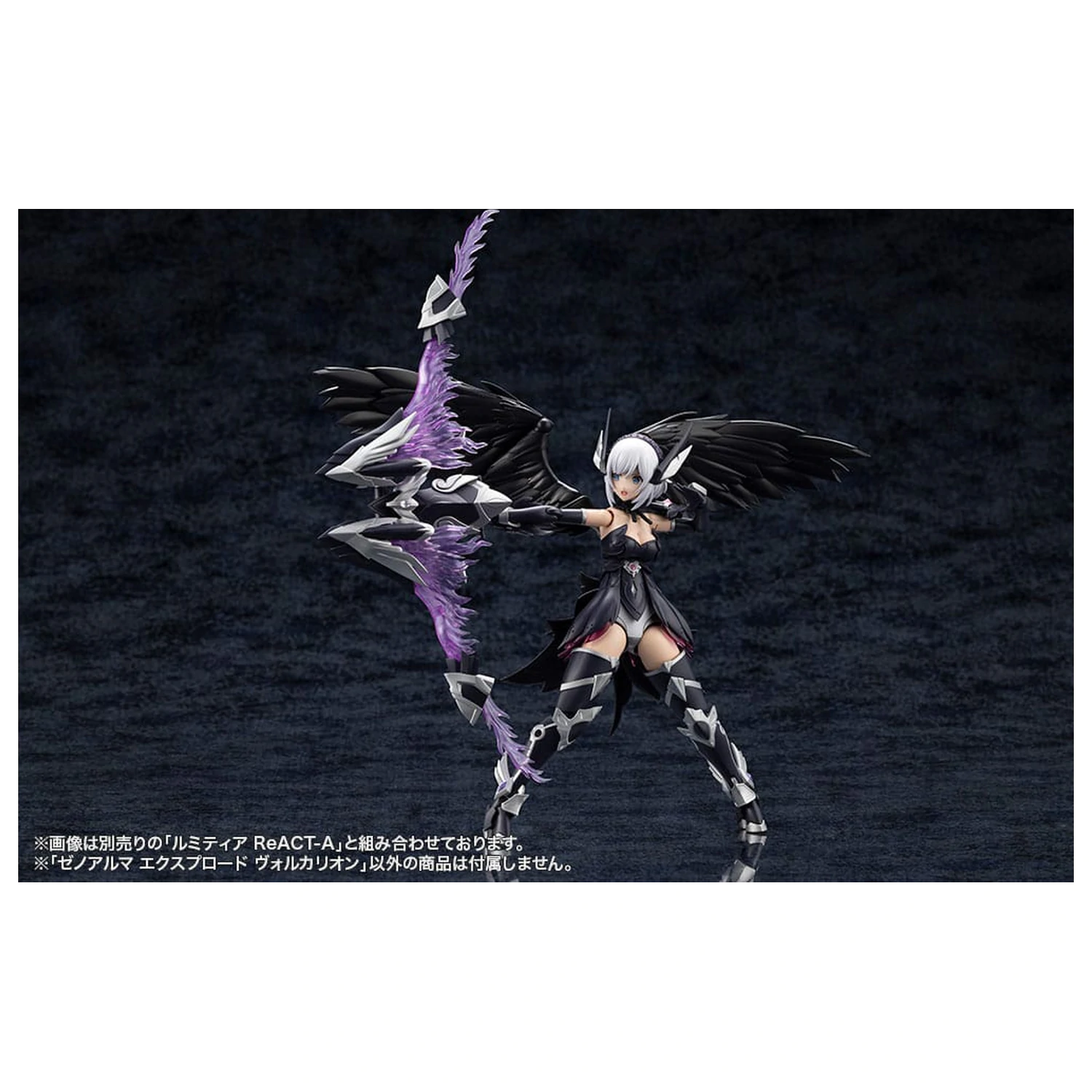 Arcanadea Plastic Model Kit XenoAlma Explode Volcalion 28 cm zdjęcie produktu
