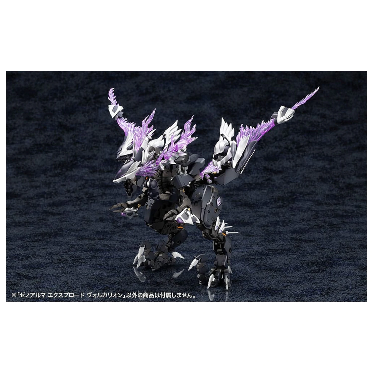 Arcanadea Plastic Model Kit XenoAlma Explode Volcalion 28 cm zdjęcie produktu