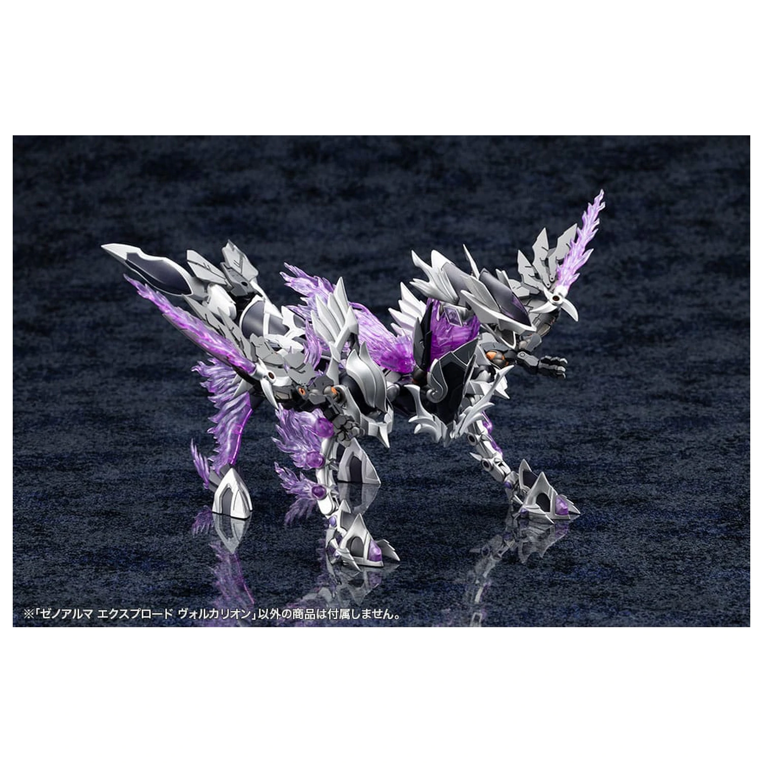 Arcanadea Plastic Model Kit XenoAlma Explode Volcalion 28 cm zdjęcie produktu