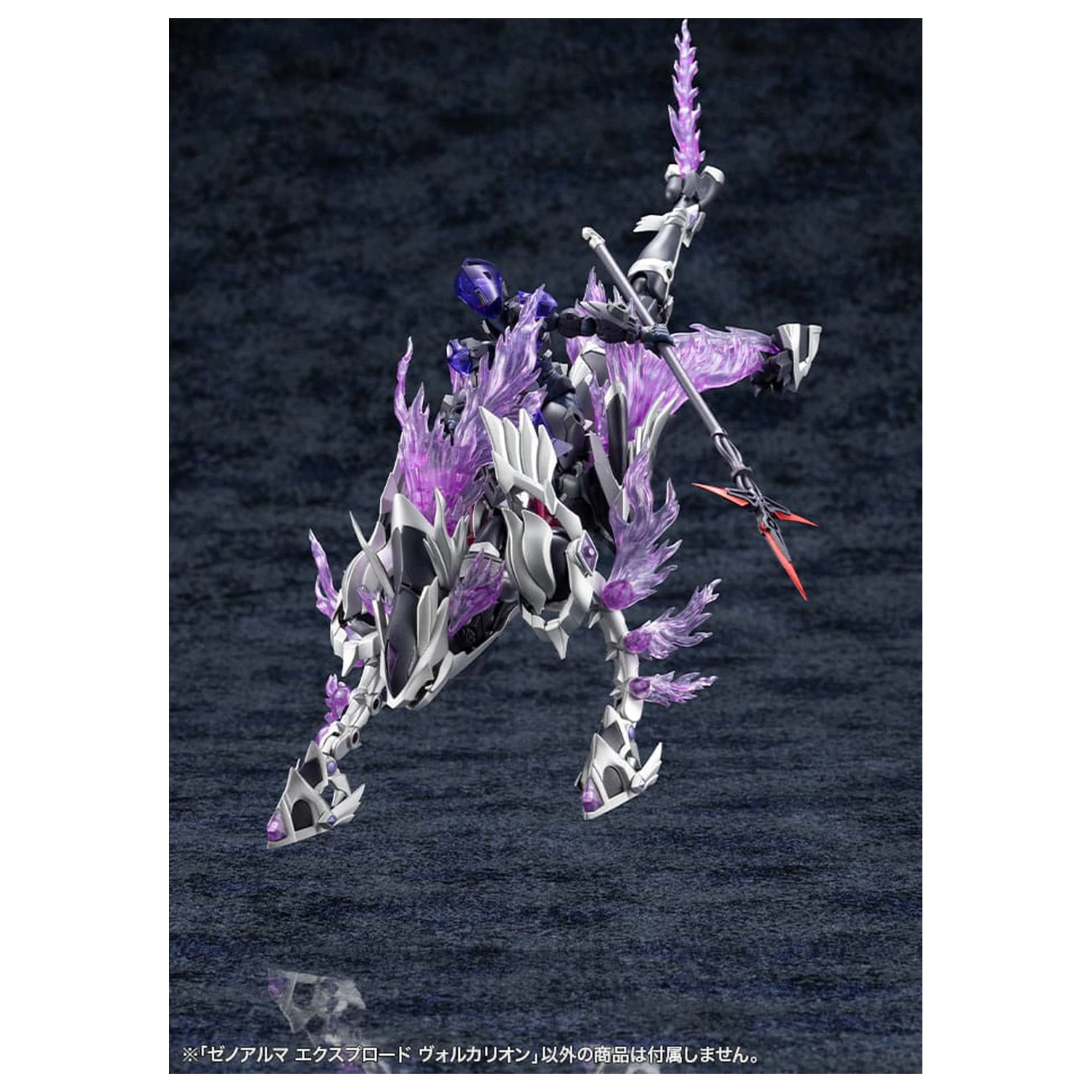 Arcanadea Plastic Model Kit XenoAlma Explode Volcalion 28 cm zdjęcie produktu