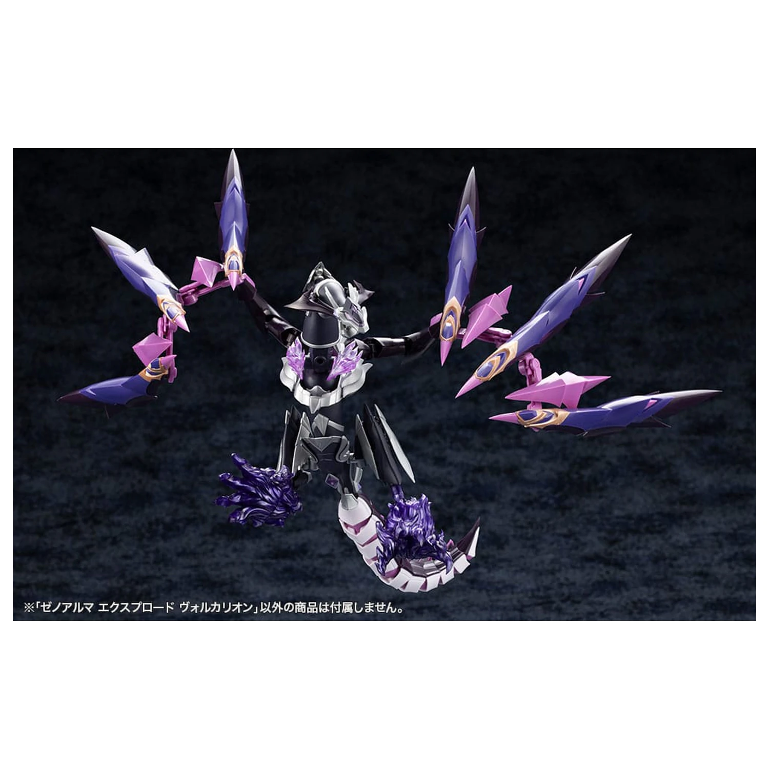 Arcanadea Plastic Model Kit XenoAlma Explode Volcalion 28 cm zdjęcie produktu