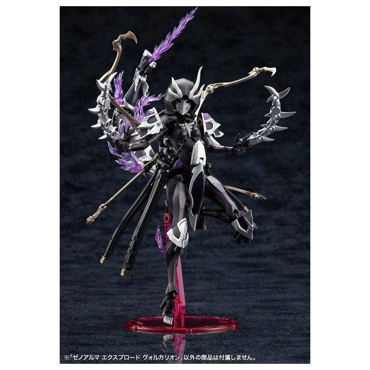 Arcanadea Plastic Model Kit XenoAlma Explode Volcalion 28 cm zdjęcie produktu