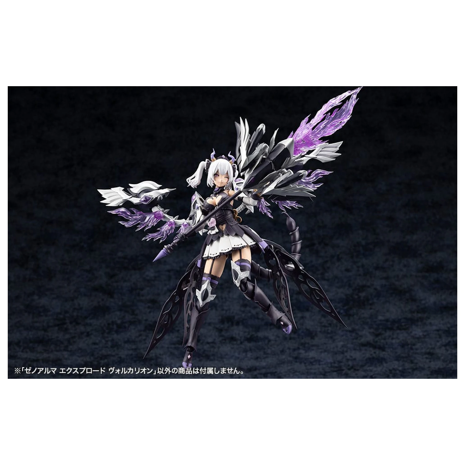 Arcanadea Plastic Model Kit XenoAlma Explode Volcalion 28 cm zdjęcie produktu
