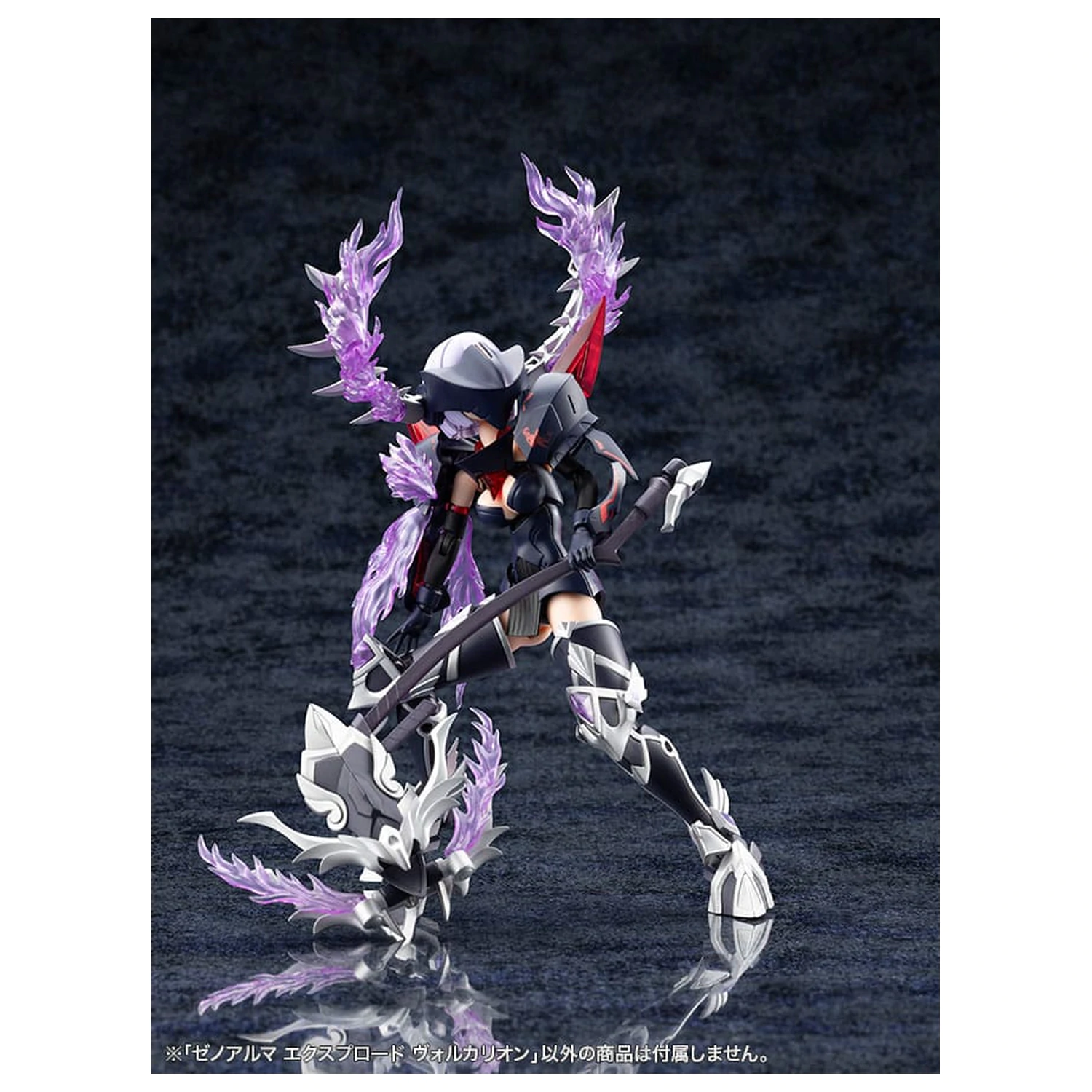 Arcanadea Plastic Model Kit XenoAlma Explode Volcalion 28 cm zdjęcie produktu