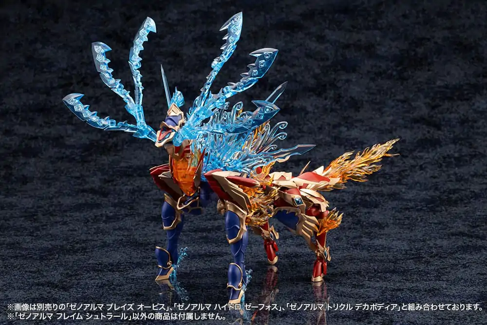 Arcanadea Plastic Model Kit XenoAlma Flame Straile 9 cm zdjęcie produktu