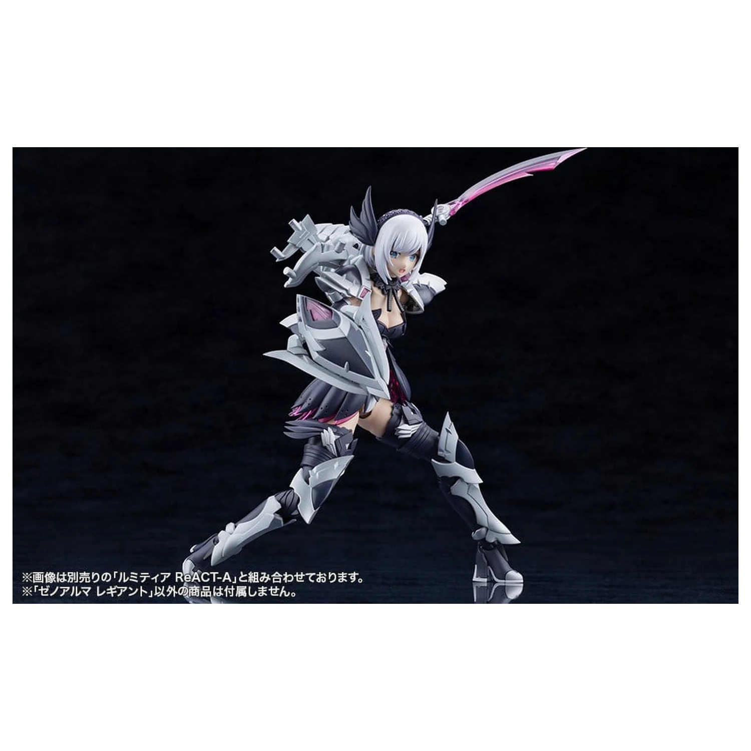 Arcanadea Plastic Model Kit XenoAlma Legiant 8 cm zdjęcie produktu