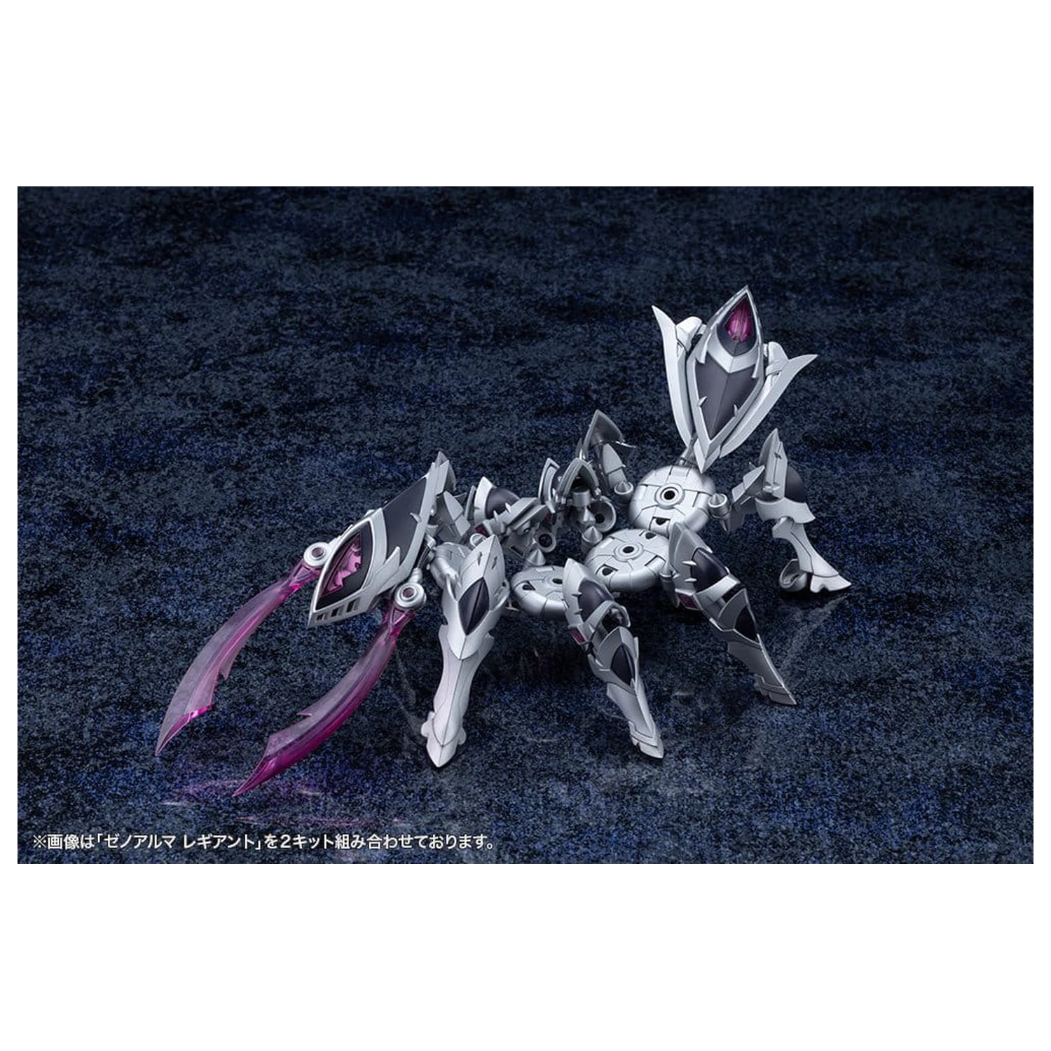 Arcanadea Plastic Model Kit XenoAlma Legiant 8 cm zdjęcie produktu