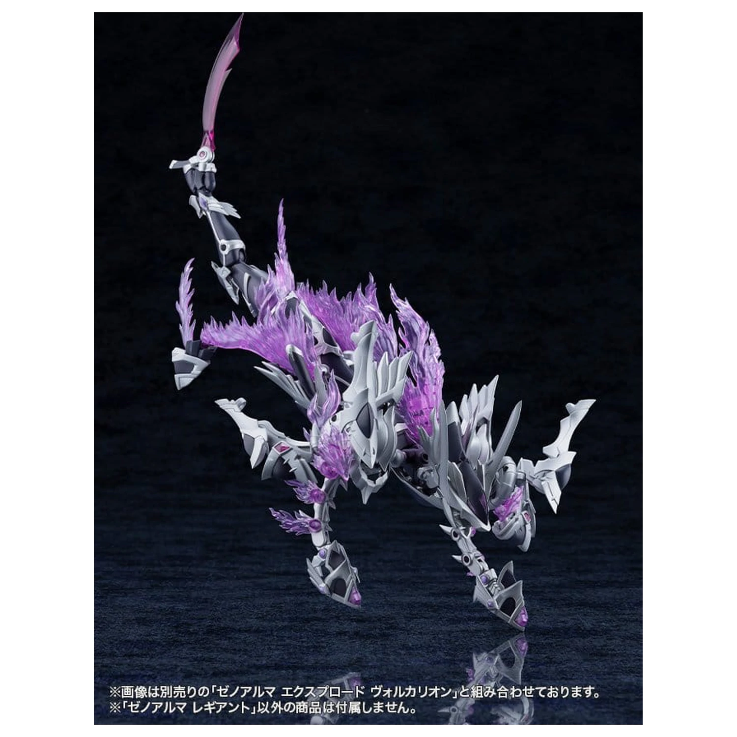 Arcanadea Plastic Model Kit XenoAlma Legiant 8 cm zdjęcie produktu