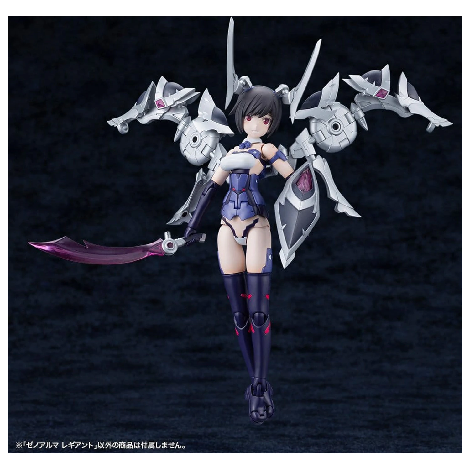 Arcanadea Plastic Model Kit XenoAlma Legiant 8 cm zdjęcie produktu