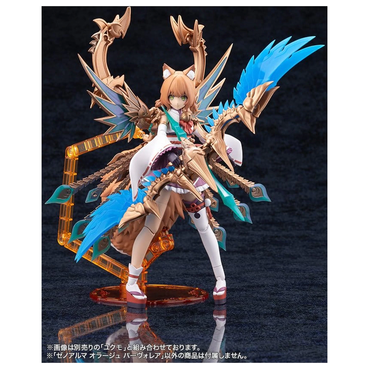 Arcanadea XenoAlma Model Plastikowy Orage Pavorea 10 cm zdjęcie produktu