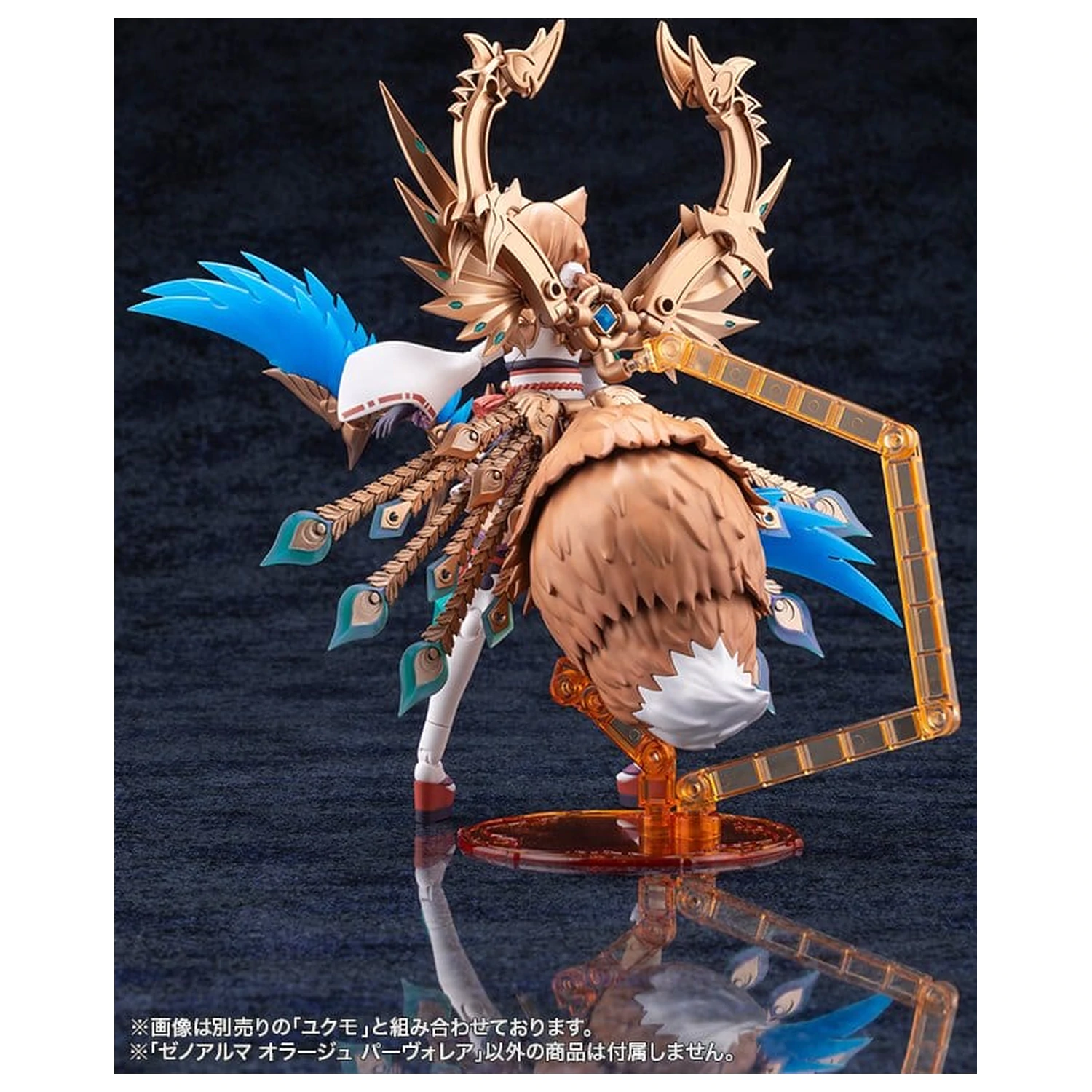 Arcanadea XenoAlma Model Plastikowy Orage Pavorea 10 cm zdjęcie produktu