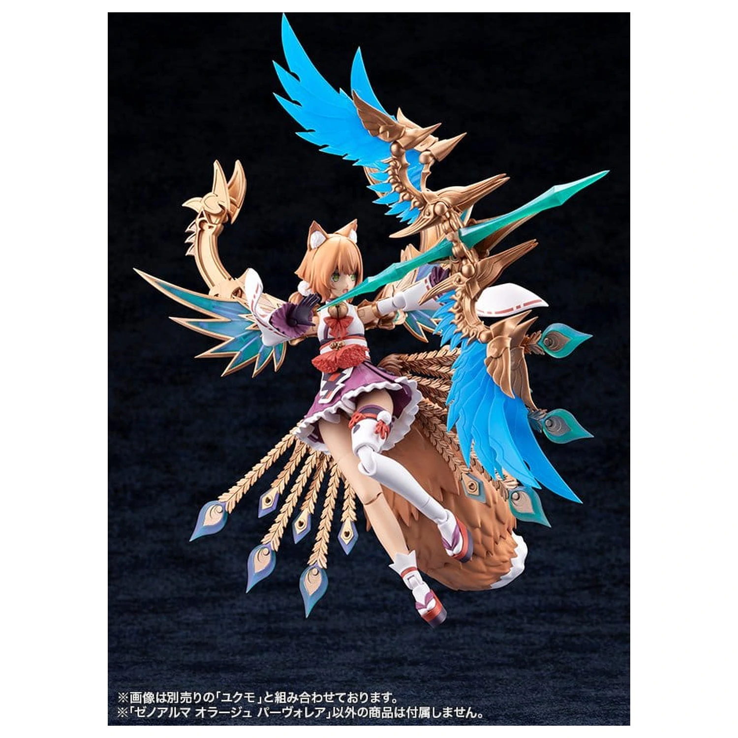 Arcanadea XenoAlma Model Plastikowy Orage Pavorea 10 cm zdjęcie produktu