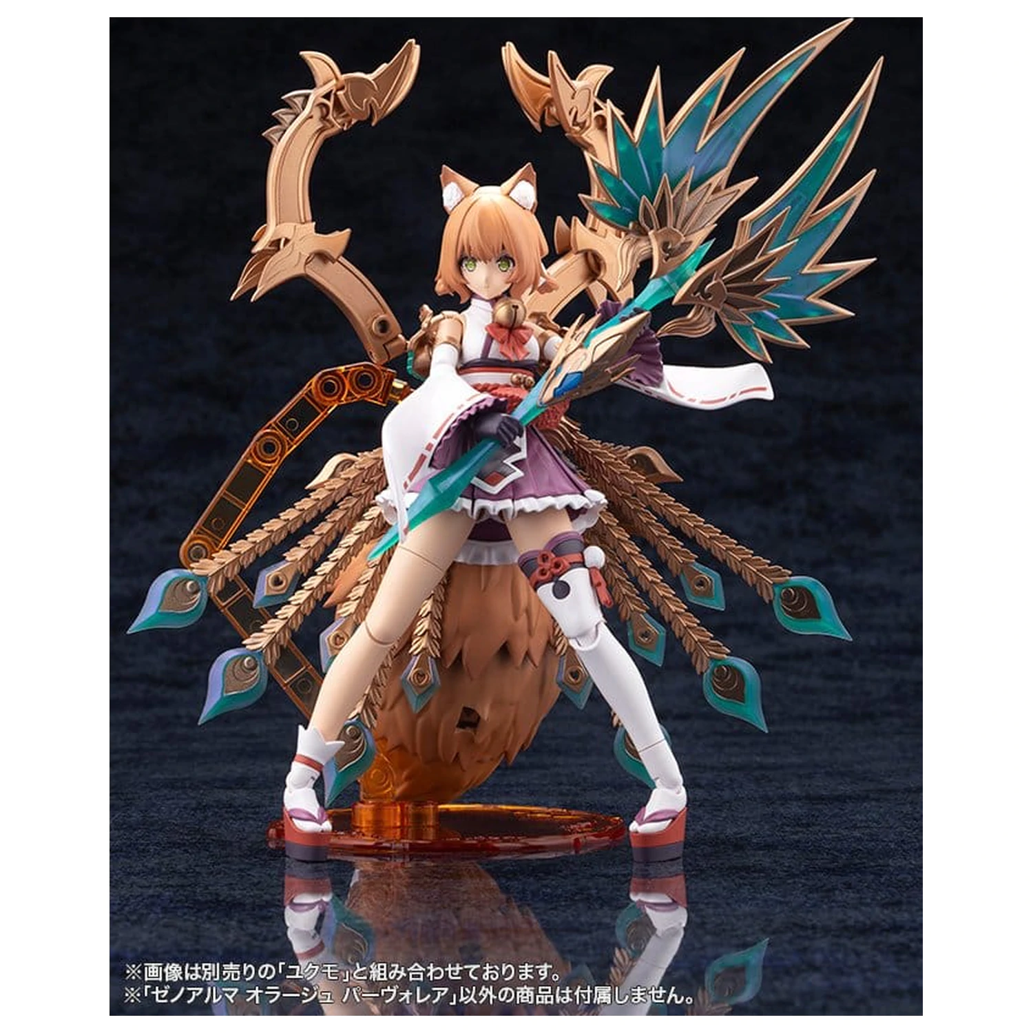 Arcanadea XenoAlma Model Plastikowy Orage Pavorea 10 cm zdjęcie produktu