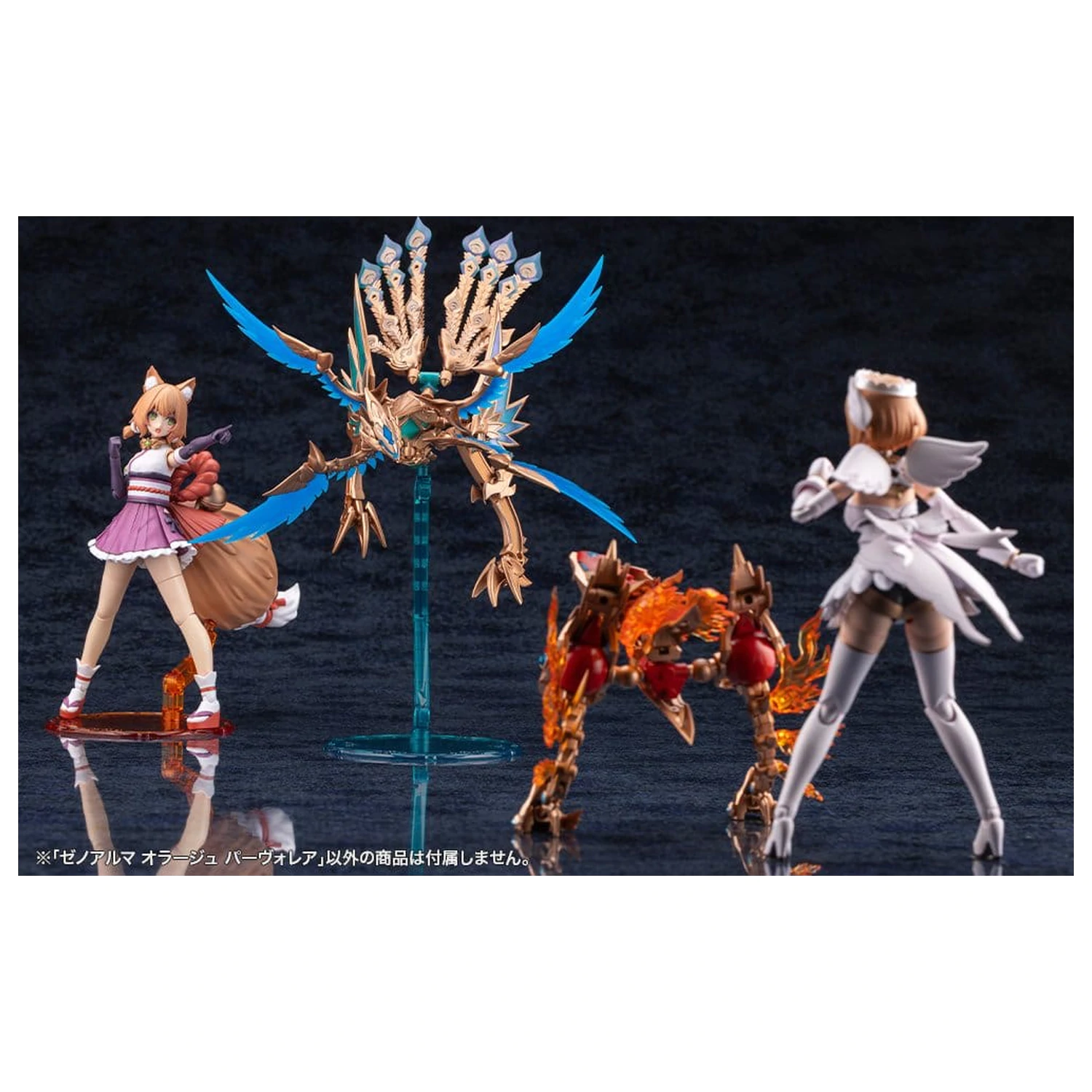 Arcanadea XenoAlma Model Plastikowy Orage Pavorea 10 cm zdjęcie produktu