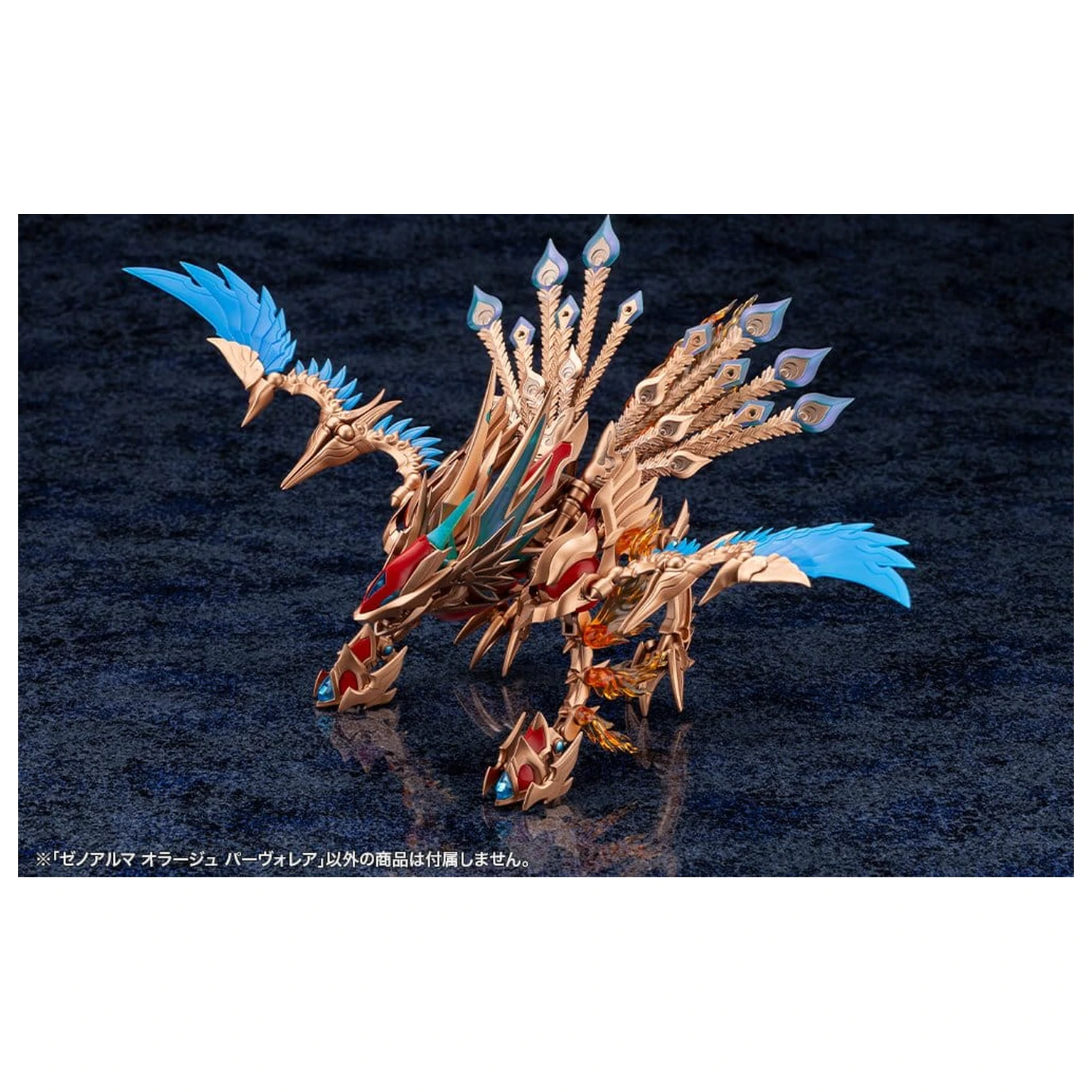 Arcanadea XenoAlma Model Plastikowy Orage Pavorea 10 cm zdjęcie produktu