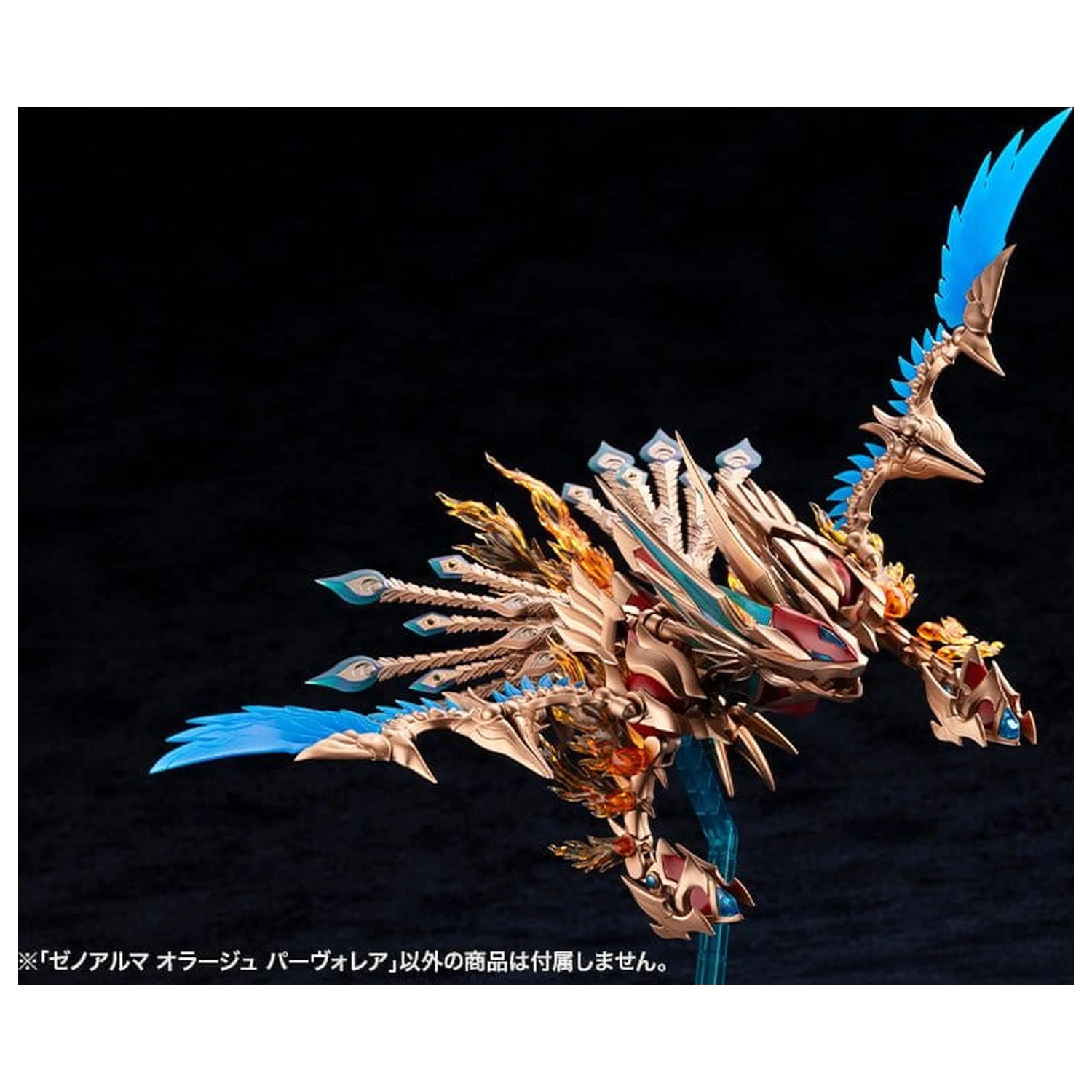 Arcanadea XenoAlma Model Plastikowy Orage Pavorea 10 cm zdjęcie produktu