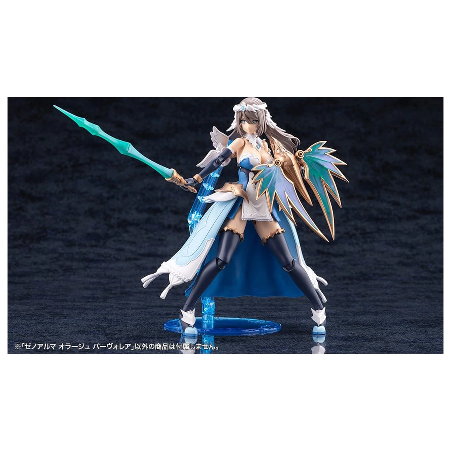 Arcanadea XenoAlma Model Plastikowy Orage Pavorea 10 cm zdjęcie produktu