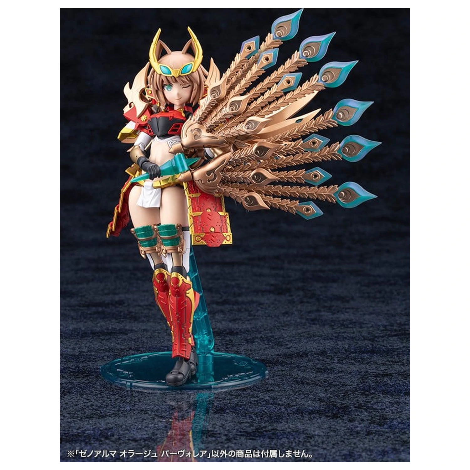 Arcanadea XenoAlma Model Plastikowy Orage Pavorea 10 cm zdjęcie produktu