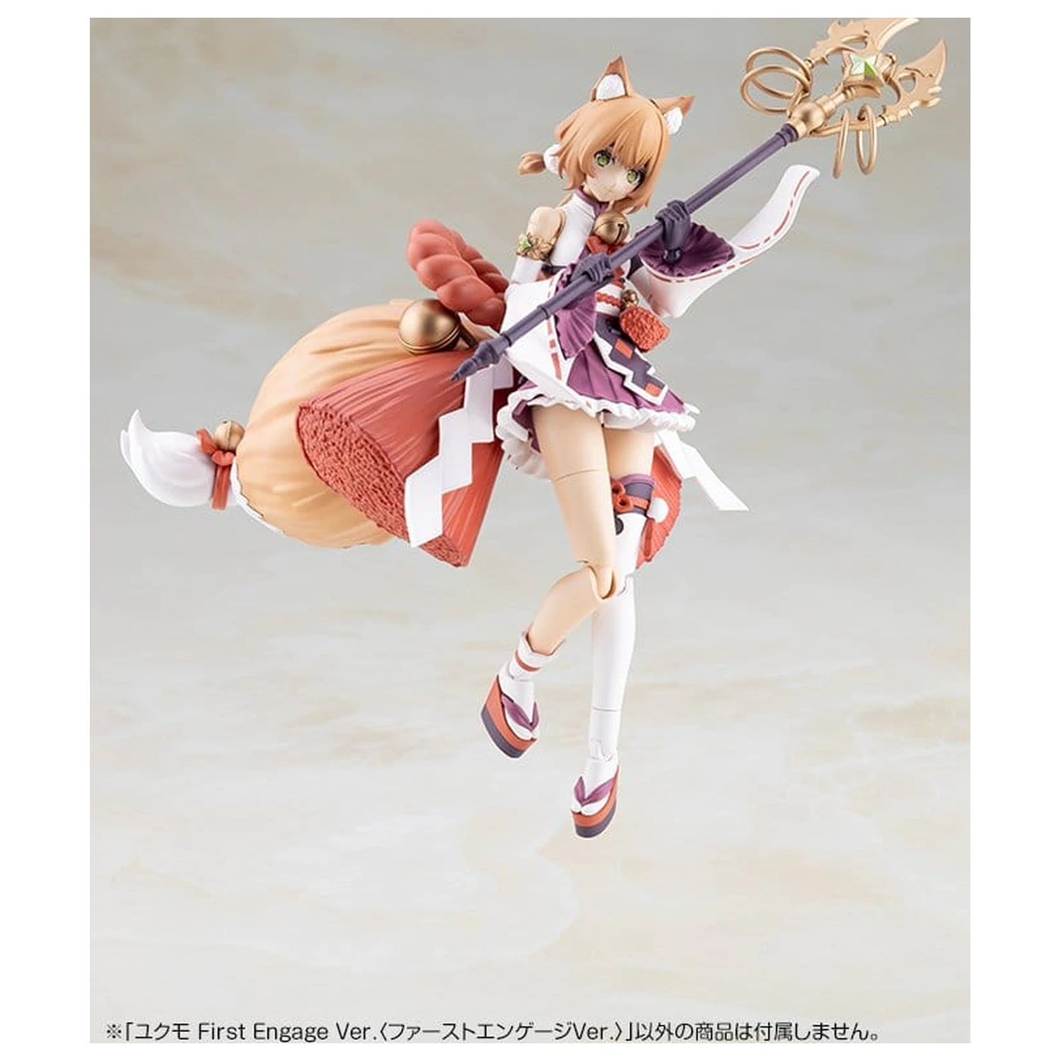 Arcanadea Plastic Model Yukumo First Engage Ver. 16 cm zdjęcie produktu
