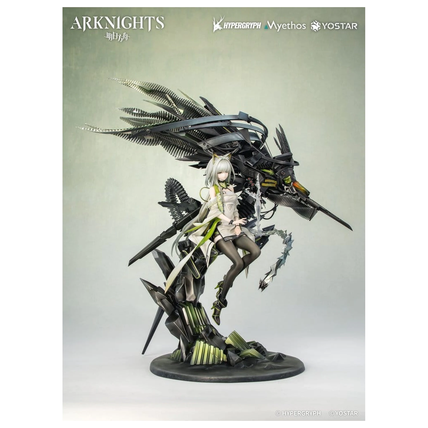 Arknights Figurka PCV 1/7 Kal'tsit Esperanta 42 cm zdjęcie produktu
