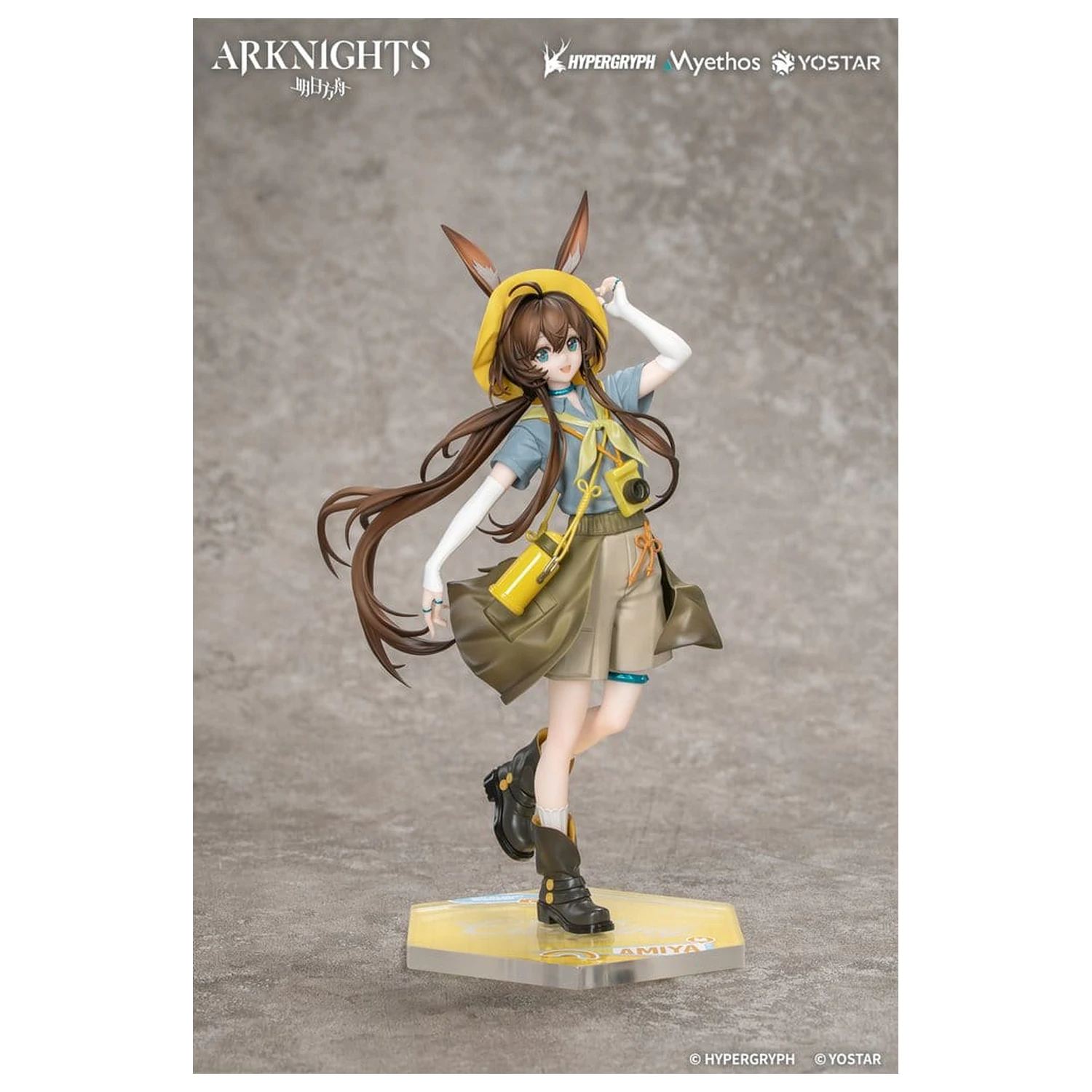 Arknights Prezent+ Figurka PVC 1/8 Amiya Wildlight Wander Ver. 22 cm zdjęcie produktu