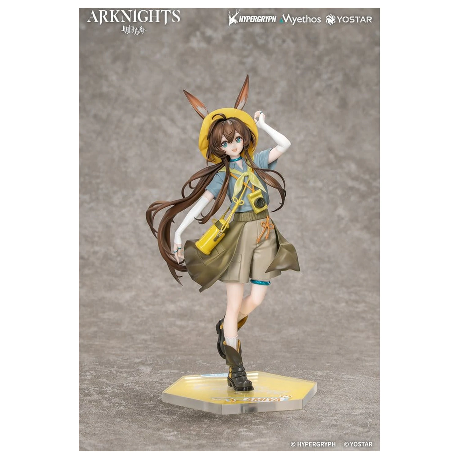 Arknights Prezent+ Figurka PVC 1/8 Amiya Wildlight Wander Ver. 22 cm zdjęcie produktu