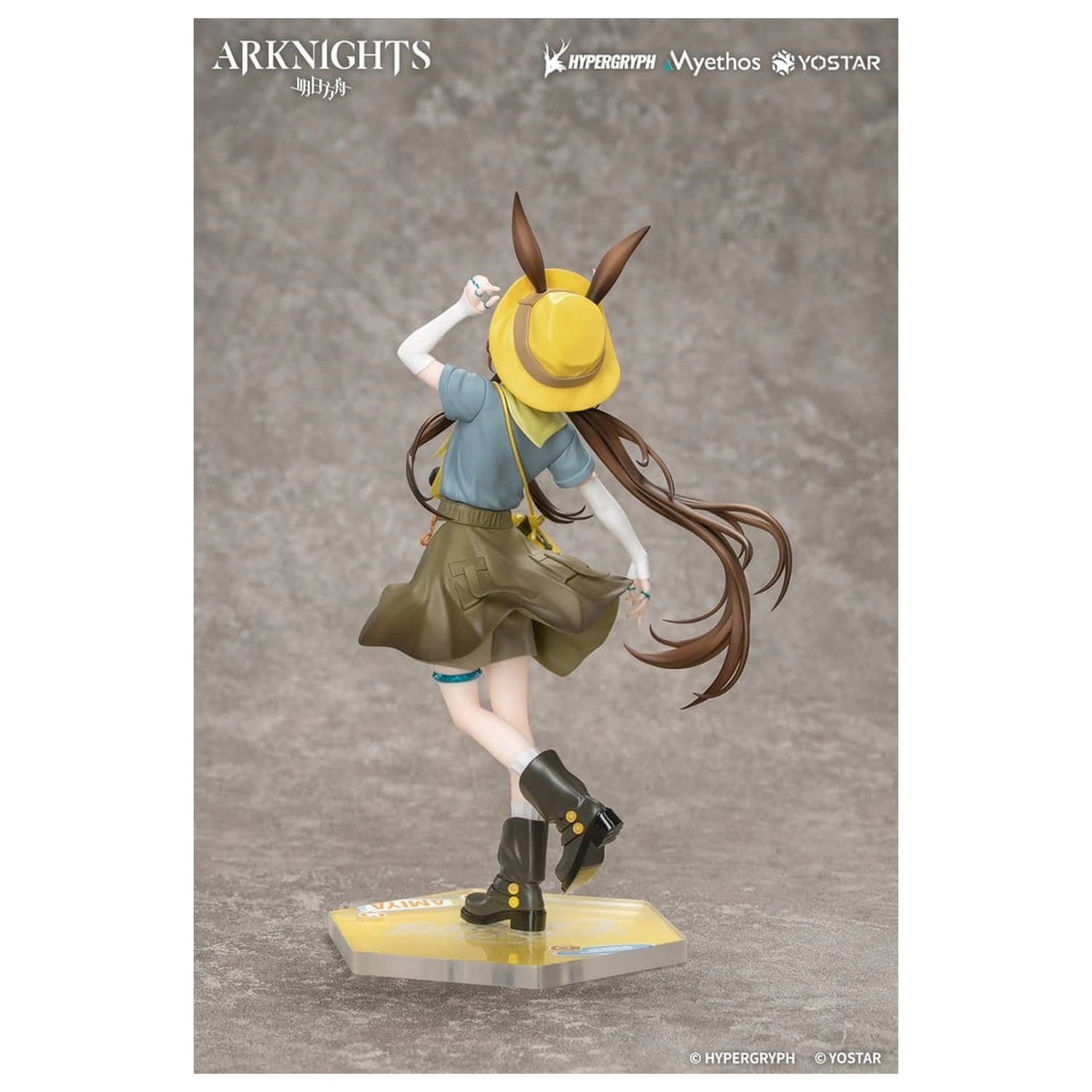 Arknights Prezent+ Figurka PVC 1/8 Amiya Wildlight Wander Ver. 22 cm zdjęcie produktu