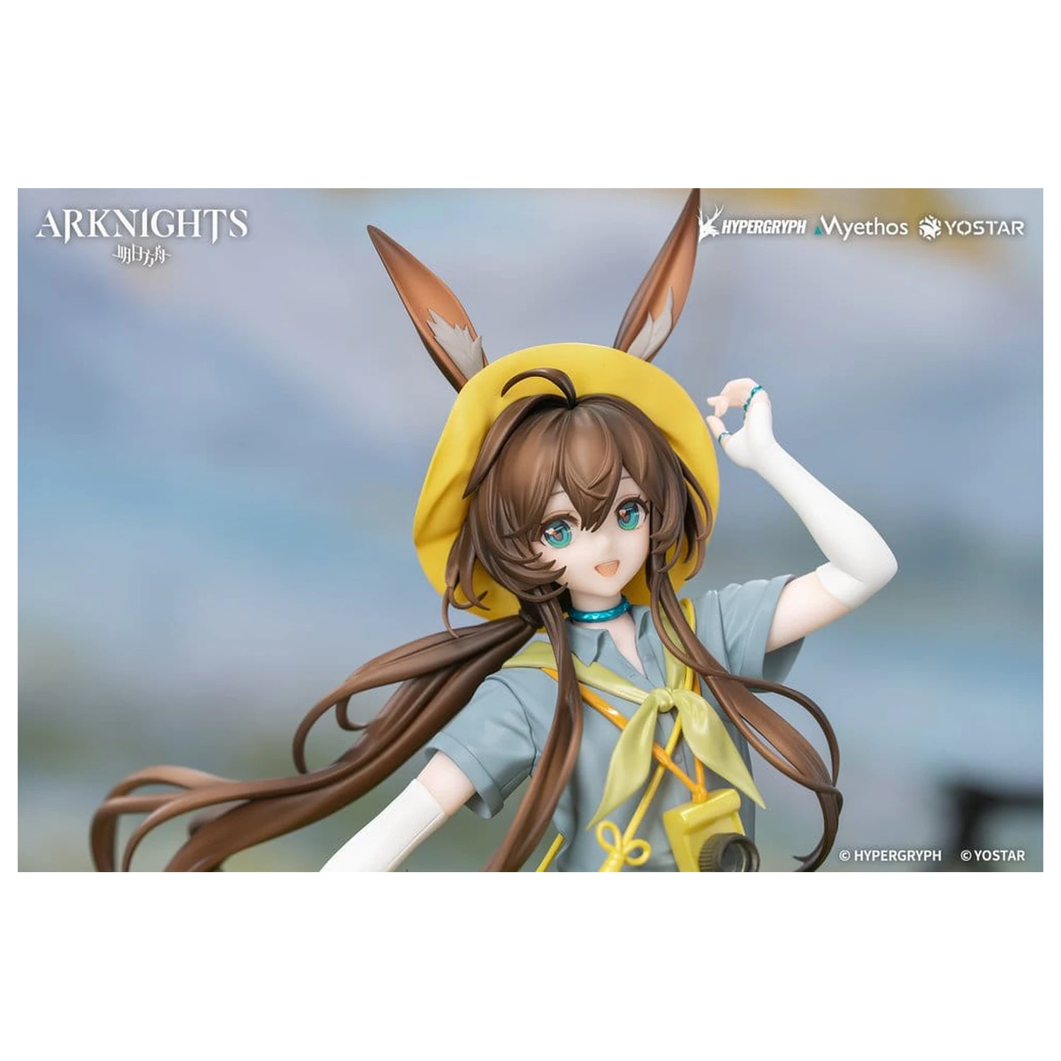 Arknights Prezent+ Figurka PVC 1/8 Amiya Wildlight Wander Ver. 22 cm zdjęcie produktu