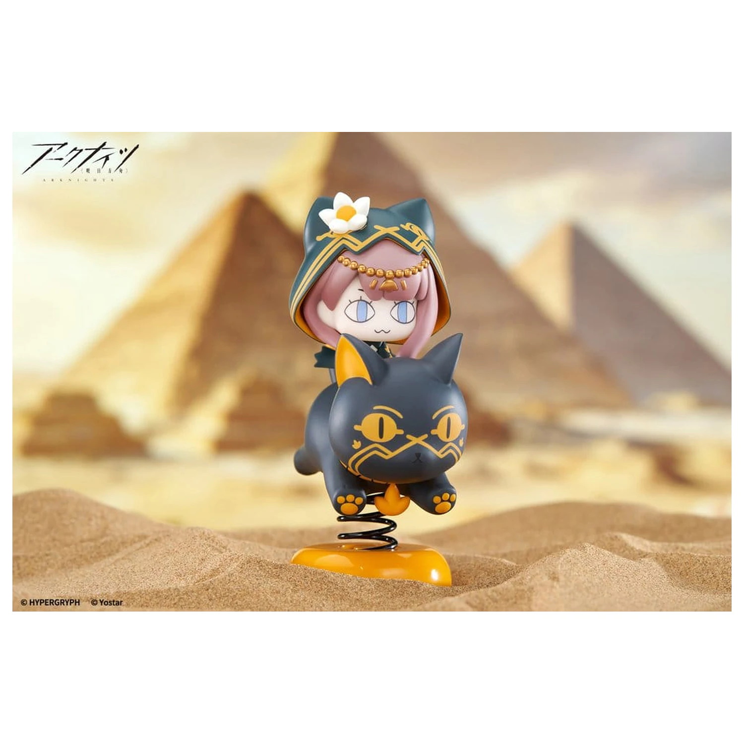 Arknights HappyShake PVC Figurka Pepe 10 cm zdjęcie produktu