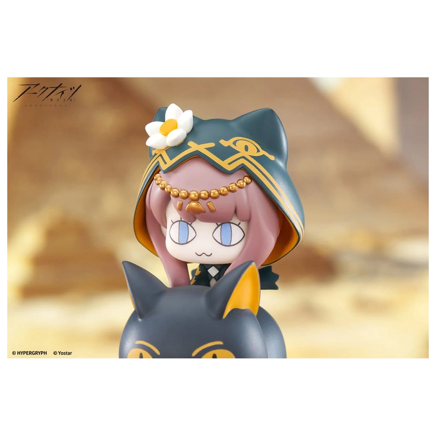 Arknights HappyShake PVC Figurka Pepe 10 cm zdjęcie produktu