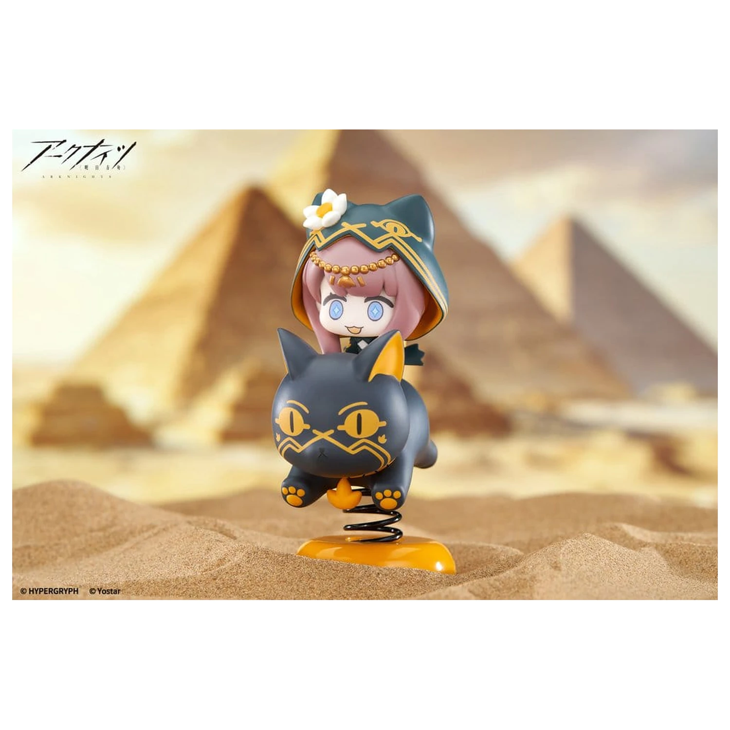 Arknights HappyShake PVC Figurka Pepe 10 cm zdjęcie produktu