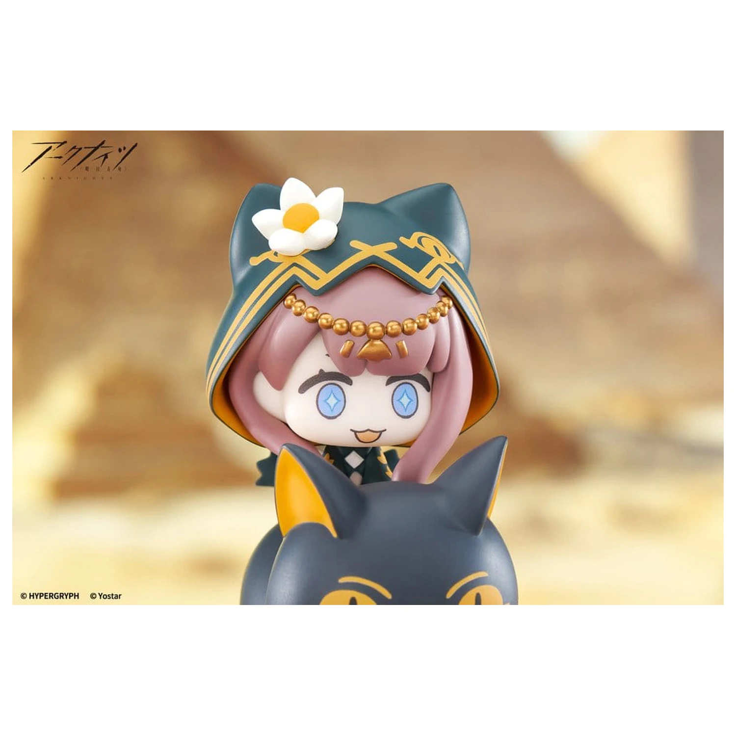 Arknights HappyShake PVC Figurka Pepe 10 cm zdjęcie produktu