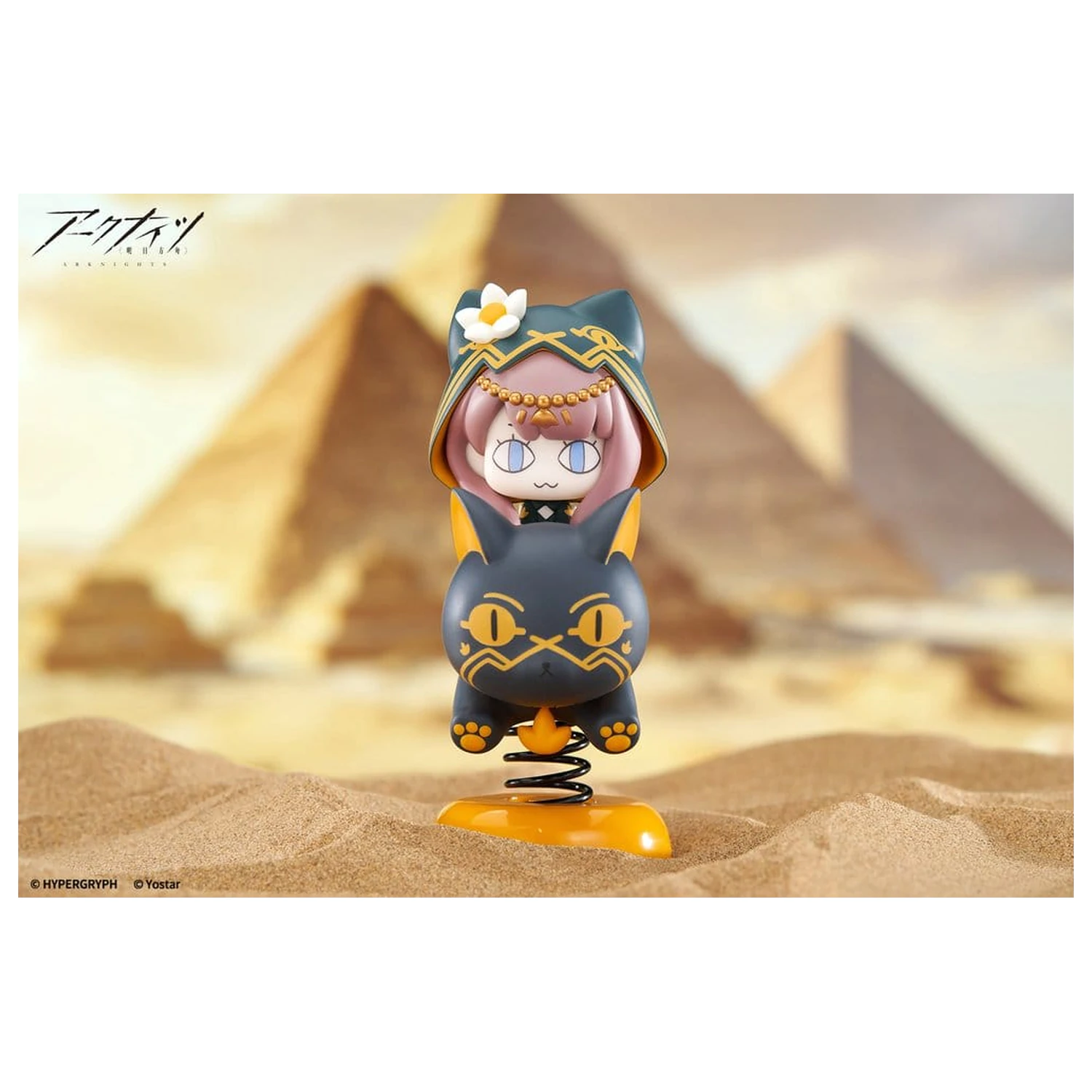 Arknights HappyShake PVC Figurka Pepe 10 cm zdjęcie produktu