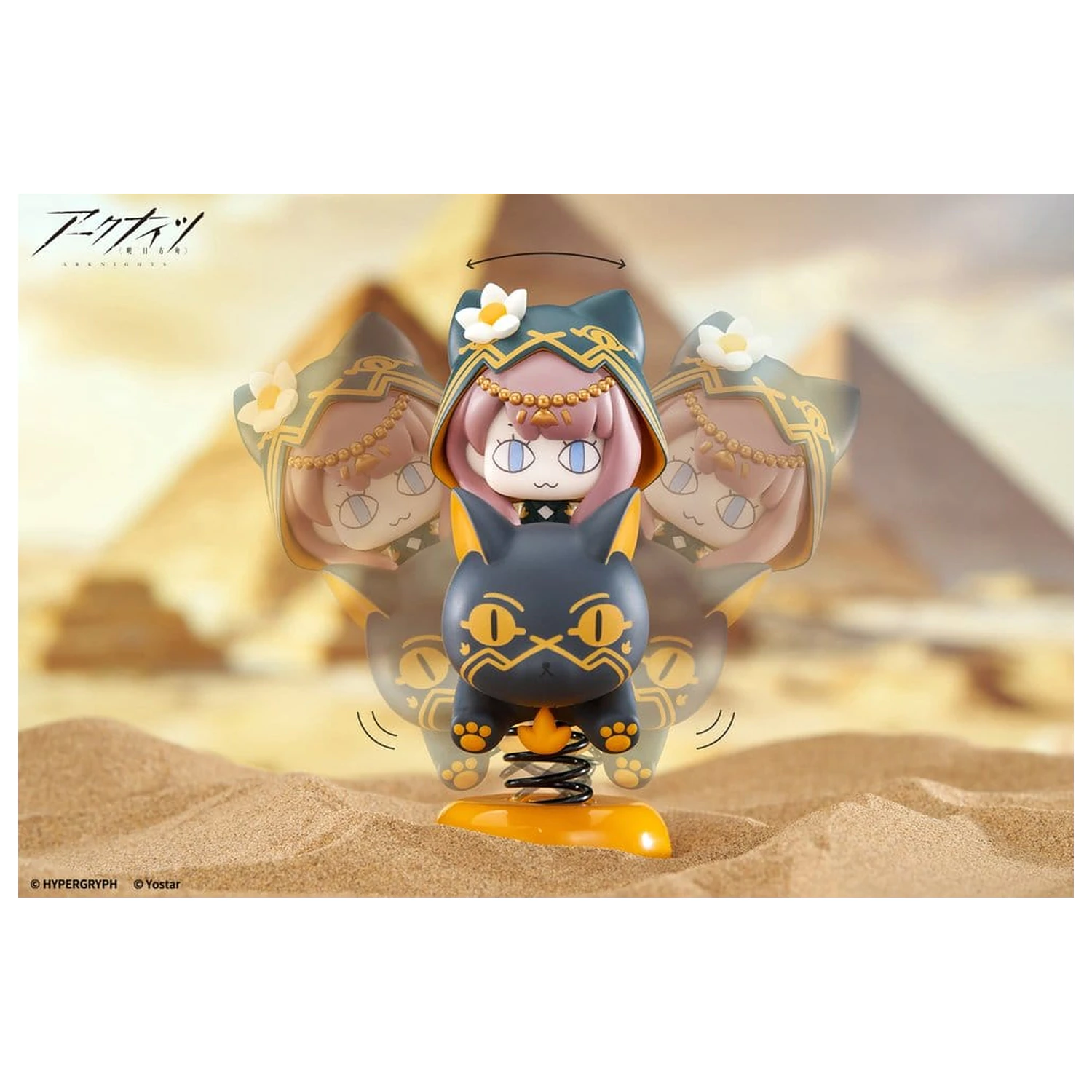 Arknights HappyShake PVC Figurka Pepe 10 cm zdjęcie produktu