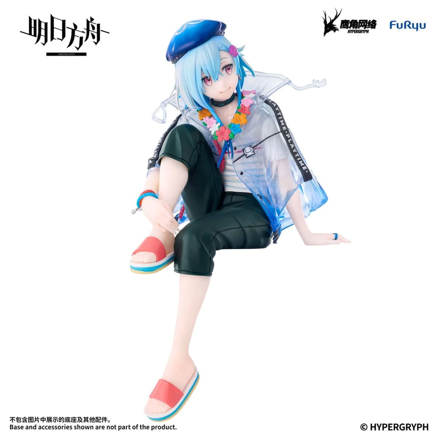 Arknights Noodle Stopper PVC Figurka Mizuki Summer Feast Version 14 cm zdjęcie produktu