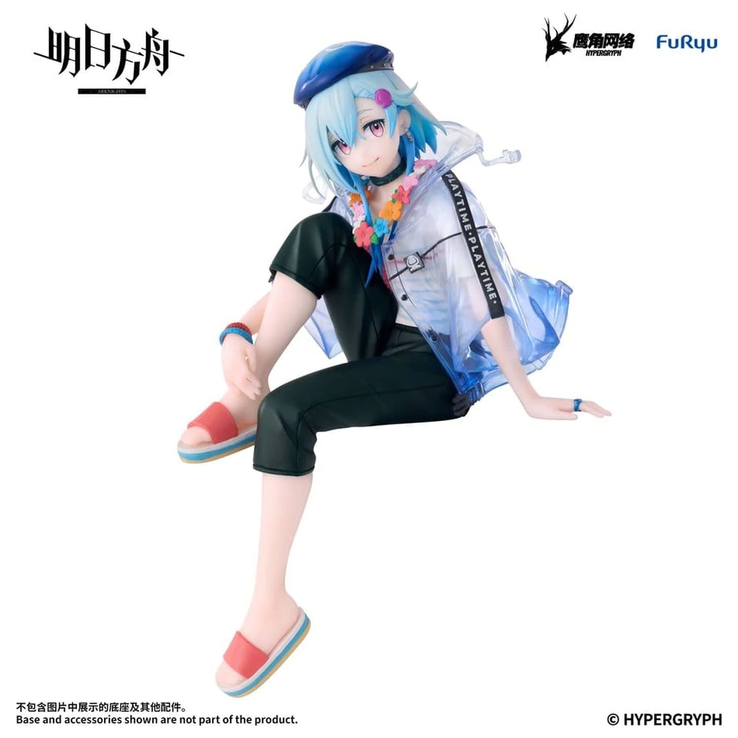 Arknights Noodle Stopper PVC Figurka Mizuki Summer Feast Version 14 cm zdjęcie produktu