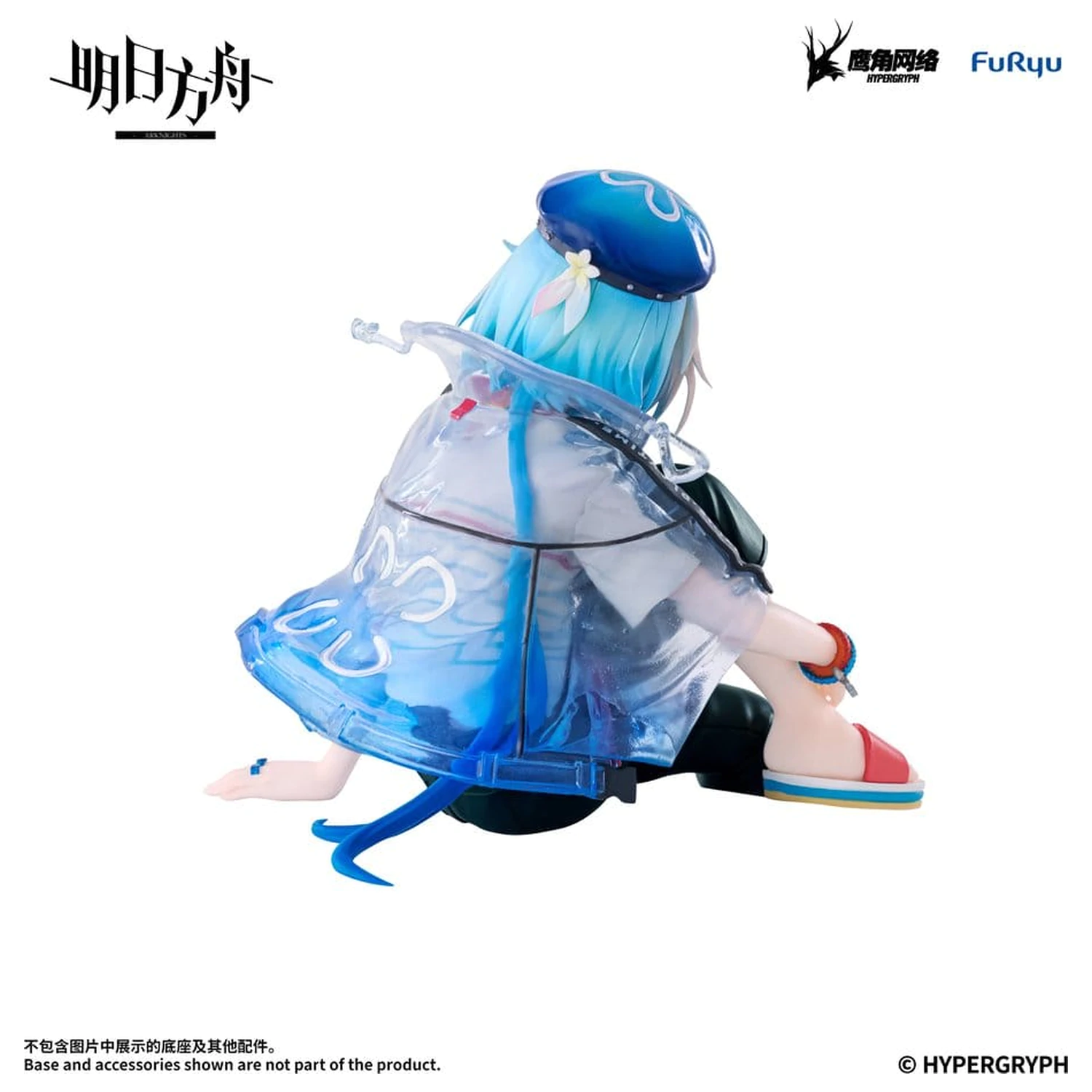 Arknights Noodle Stopper PVC Figurka Mizuki Summer Feast Version 14 cm zdjęcie produktu
