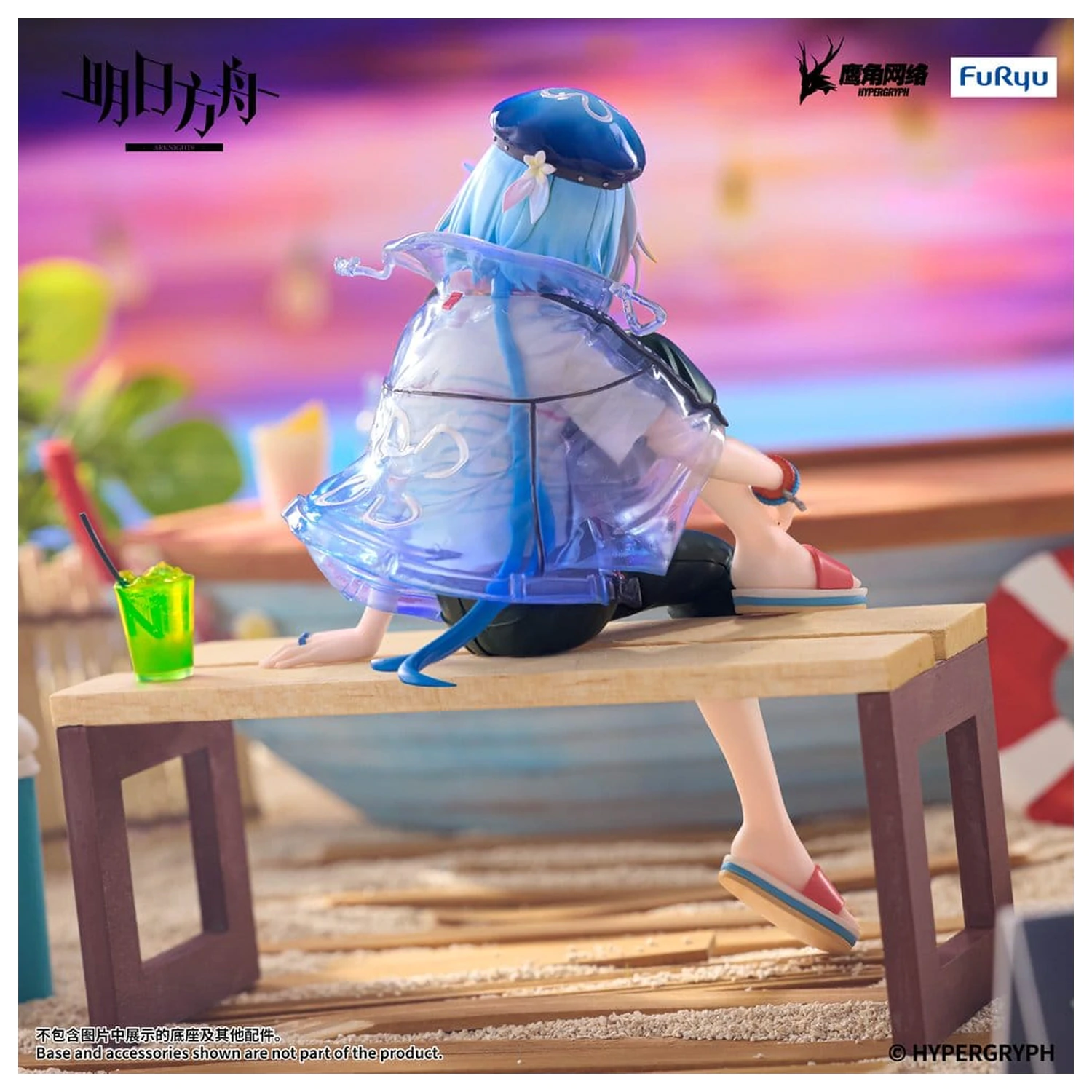 Arknights Noodle Stopper PVC Figurka Mizuki Summer Feast Version 14 cm zdjęcie produktu