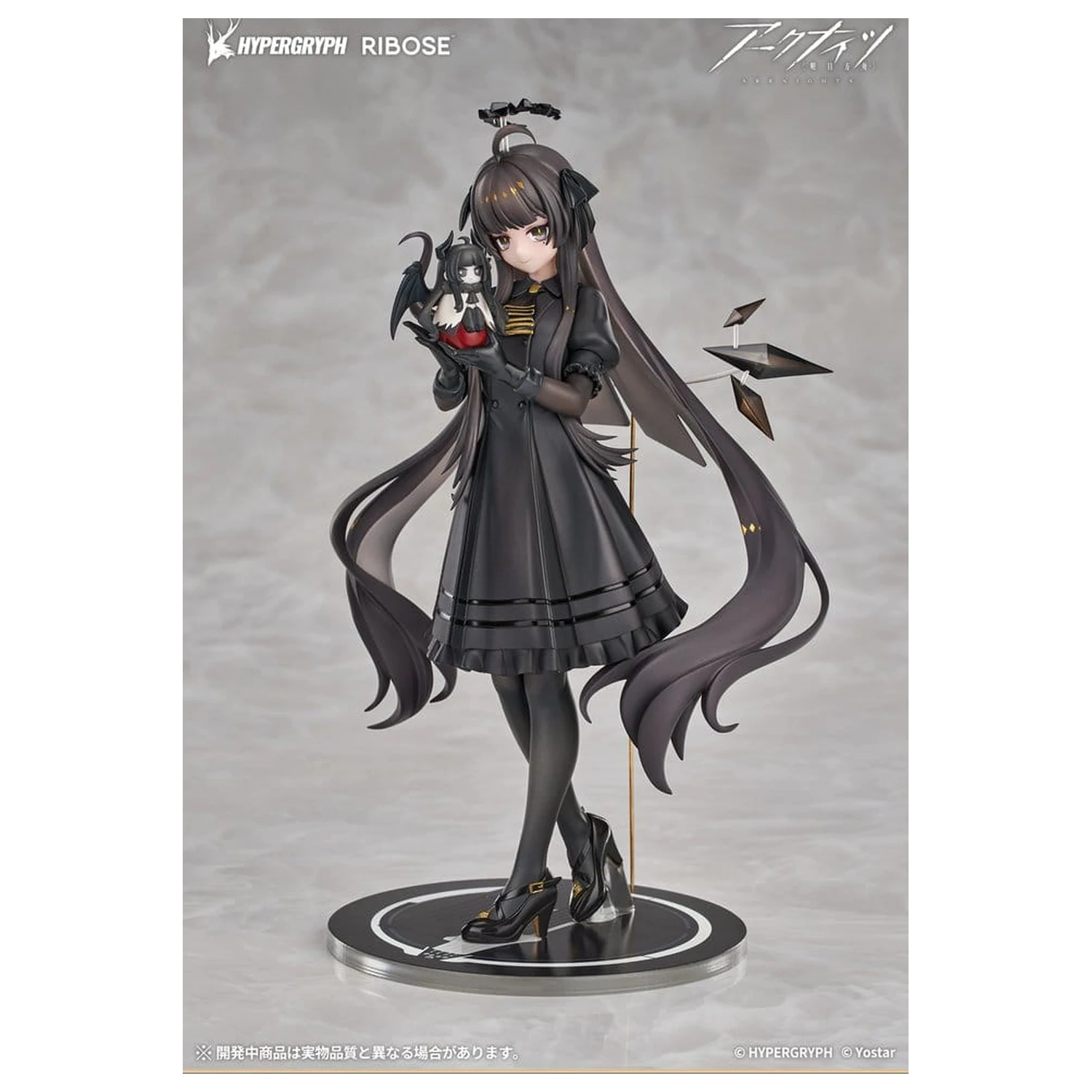 Arknights Rise Up+ PVC Figurka Virtuosa Chiisaki Kage Ver. 20 cm zdjęcie produktu