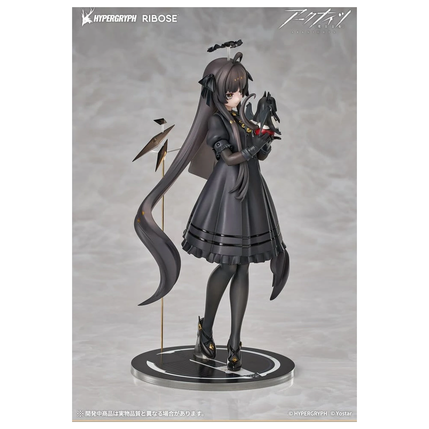 Arknights Rise Up+ PVC Figurka Virtuosa Chiisaki Kage Ver. 20 cm zdjęcie produktu