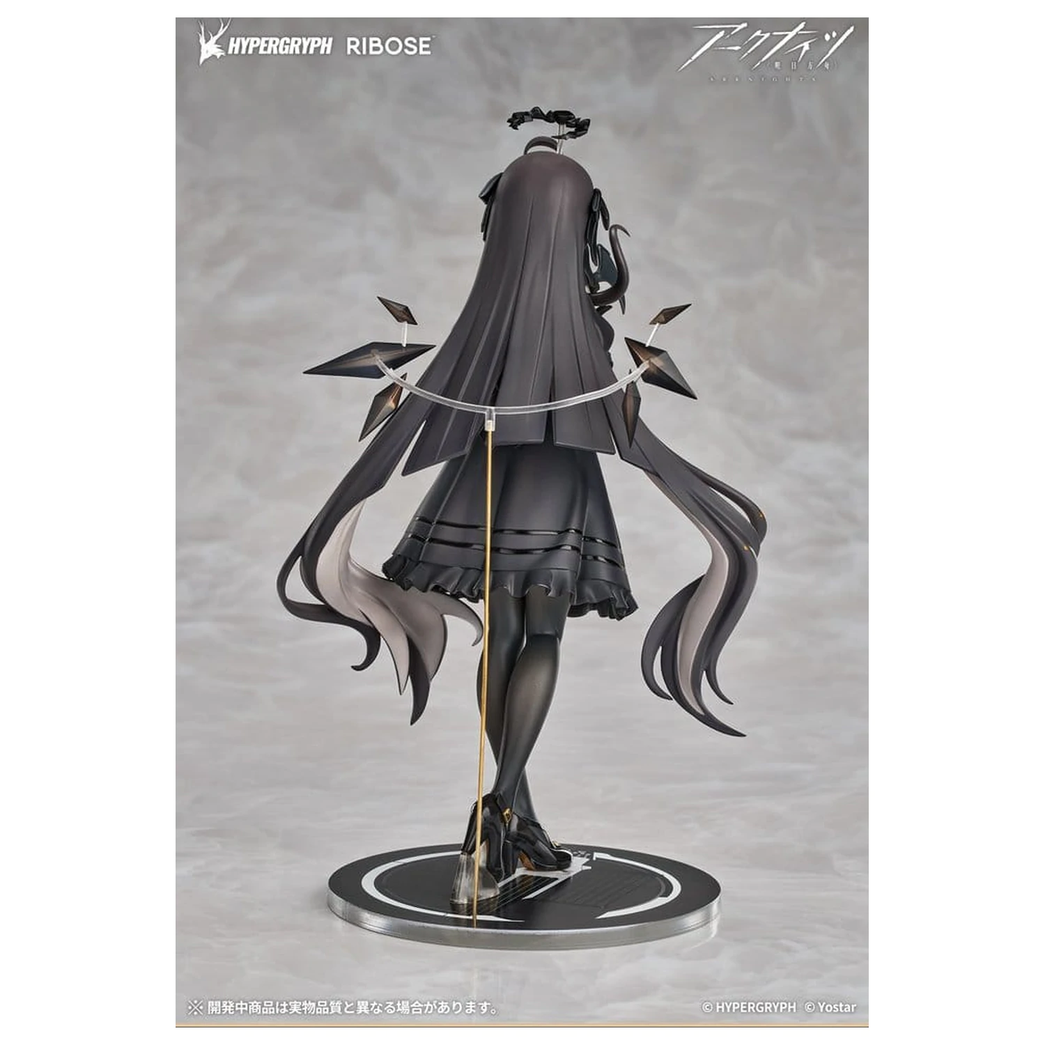 Arknights Rise Up+ PVC Figurka Virtuosa Chiisaki Kage Ver. 20 cm zdjęcie produktu