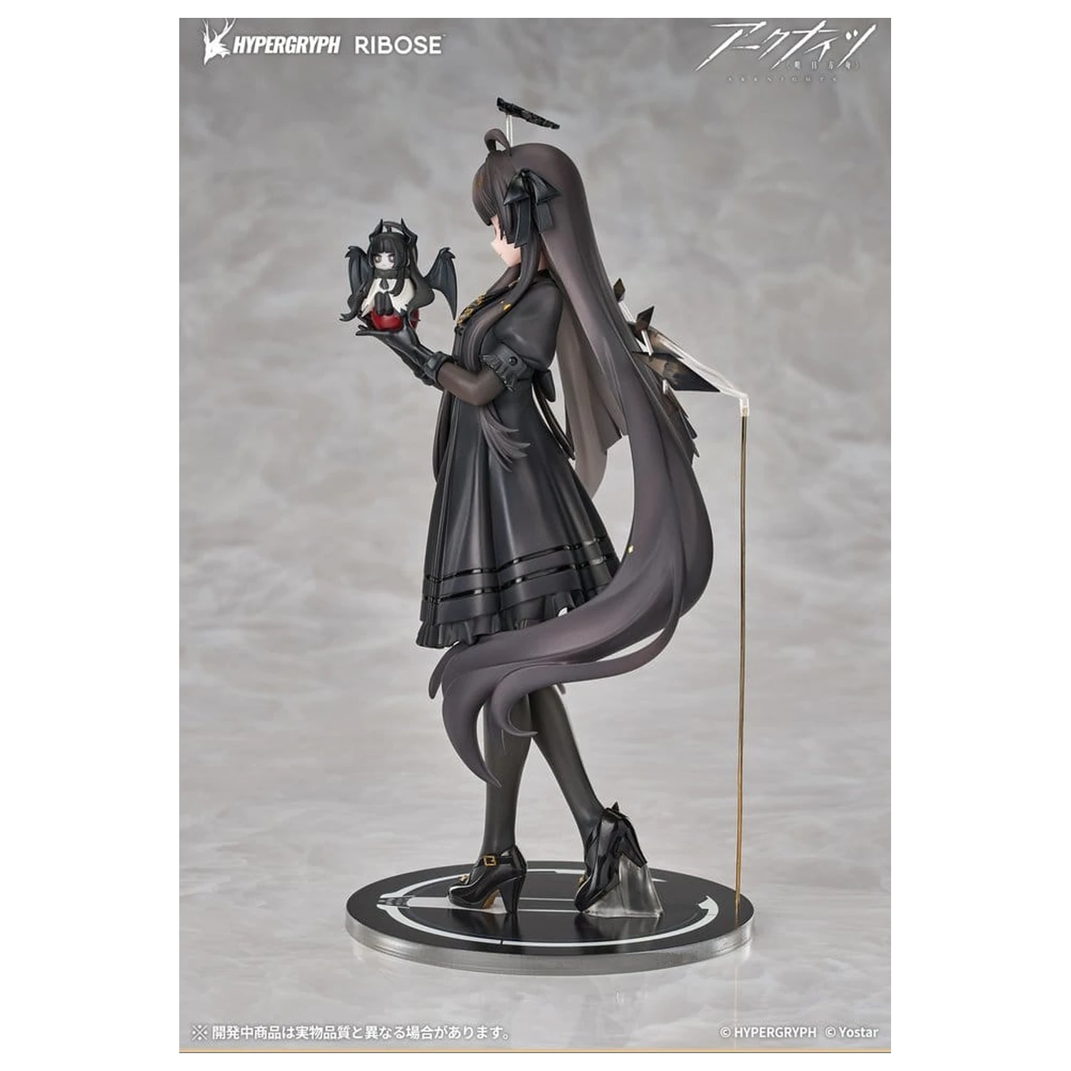 Arknights Rise Up+ PVC Figurka Virtuosa Chiisaki Kage Ver. 20 cm zdjęcie produktu