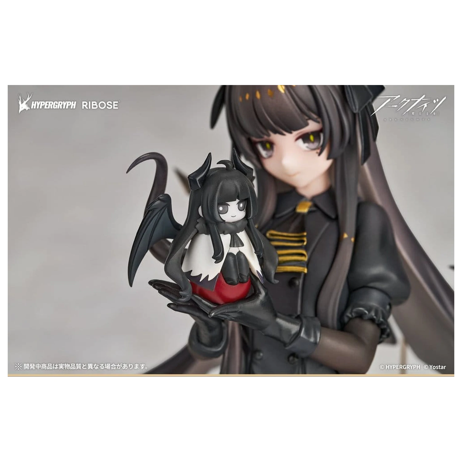 Arknights Rise Up+ PVC Figurka Virtuosa Chiisaki Kage Ver. 20 cm zdjęcie produktu