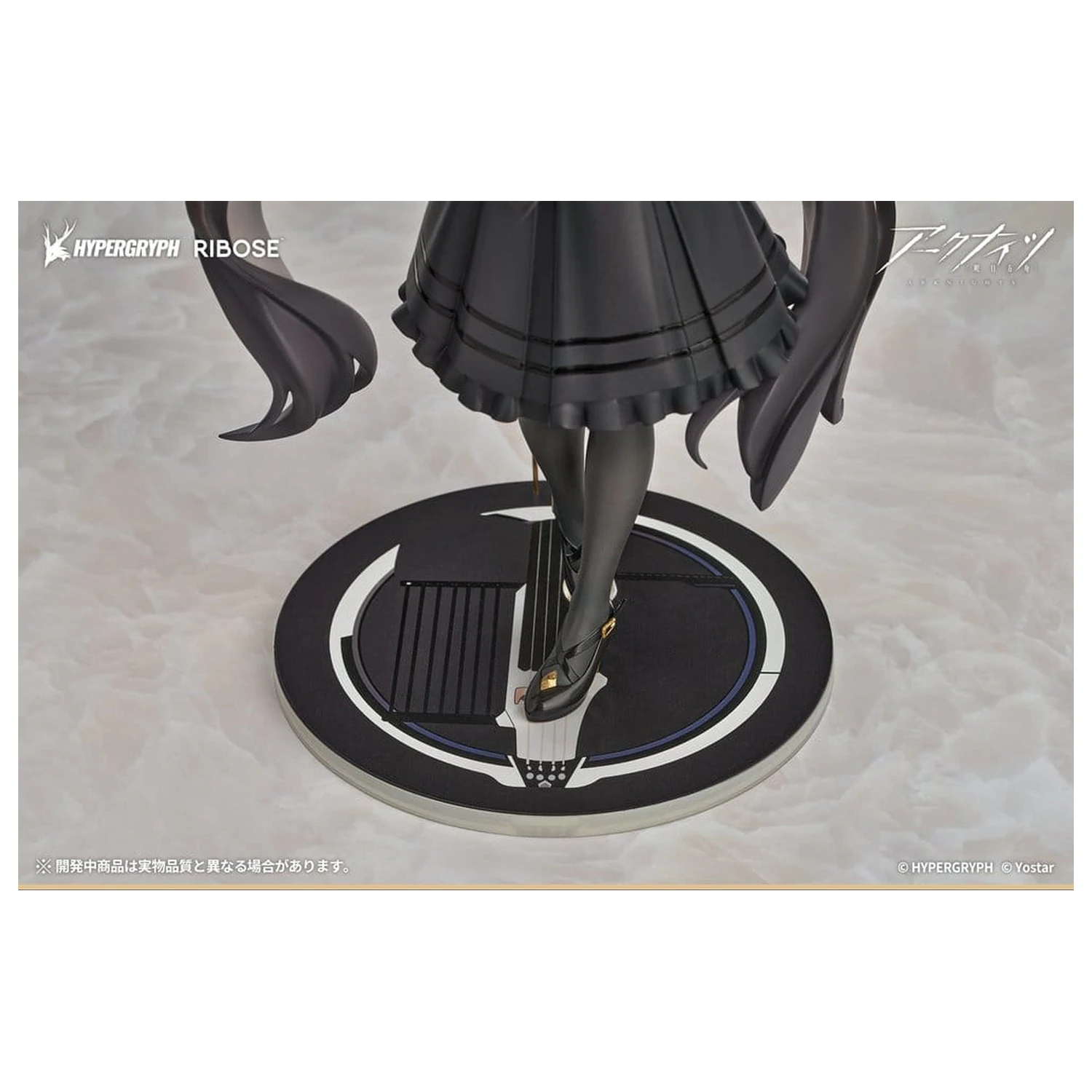 Arknights Rise Up+ PVC Figurka Virtuosa Chiisaki Kage Ver. 20 cm zdjęcie produktu