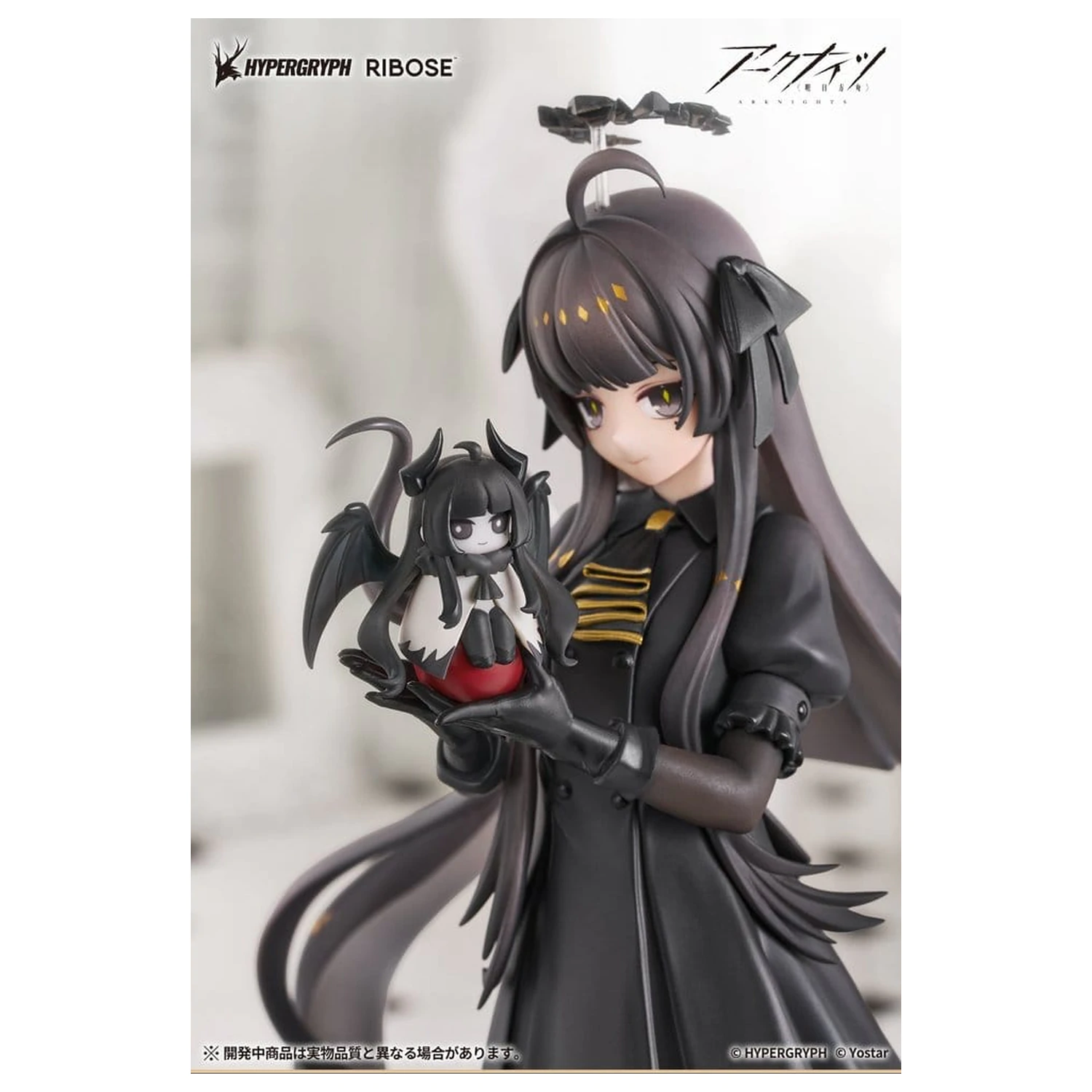 Arknights Rise Up+ PVC Figurka Virtuosa Chiisaki Kage Ver. 20 cm zdjęcie produktu