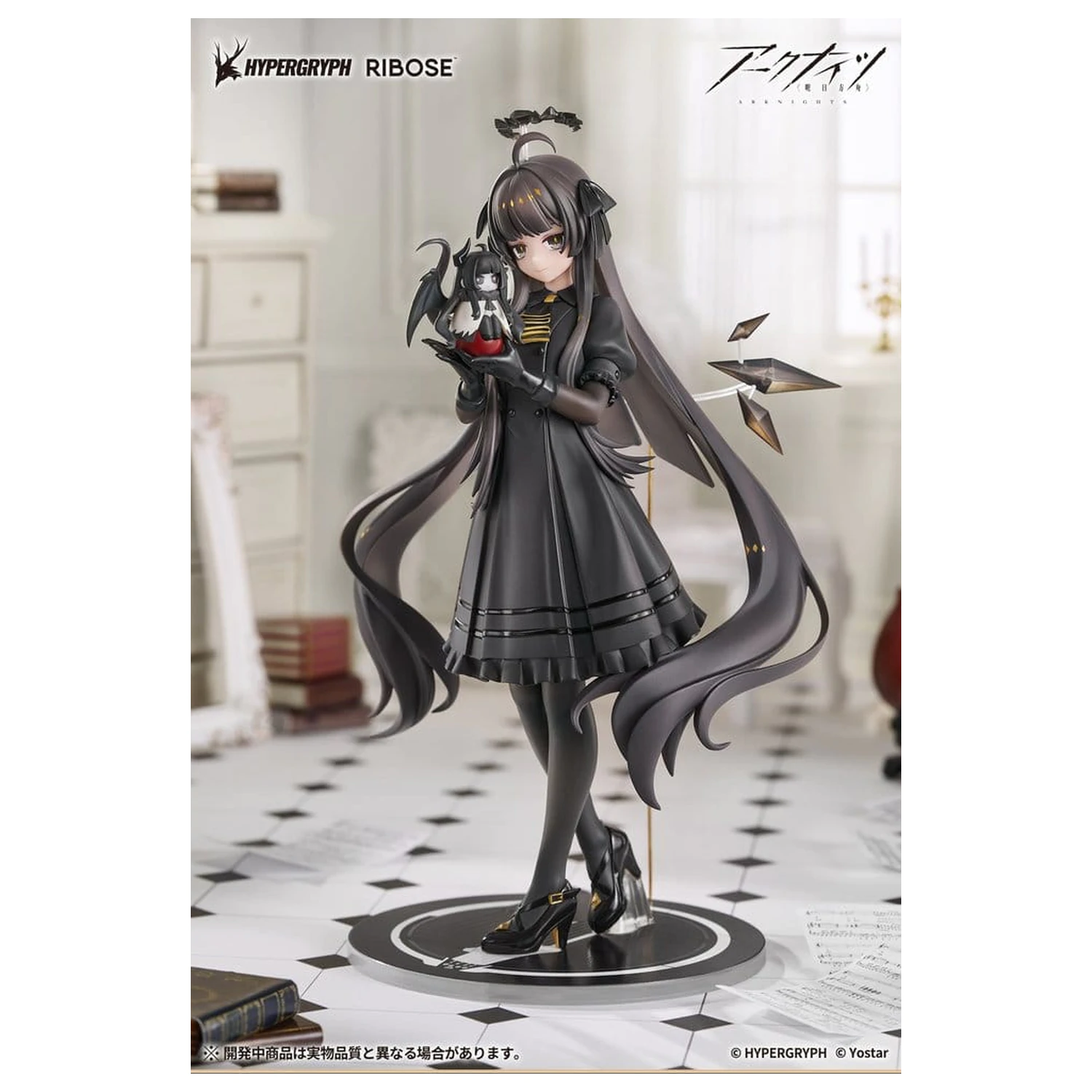 Arknights Rise Up+ PVC Figurka Virtuosa Chiisaki Kage Ver. 20 cm zdjęcie produktu